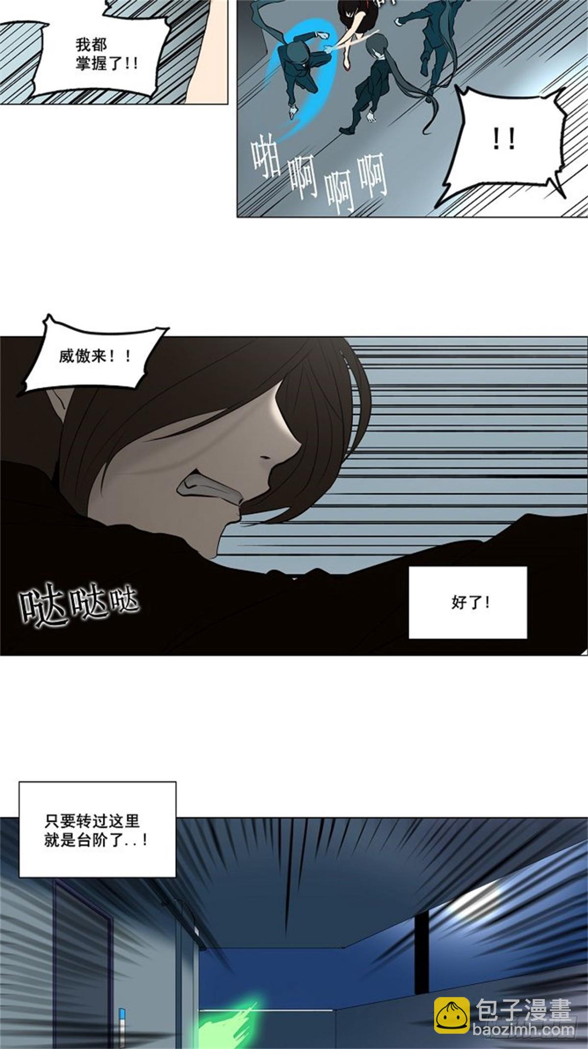159.工房战 -事实-（4）(1/2)-第160话