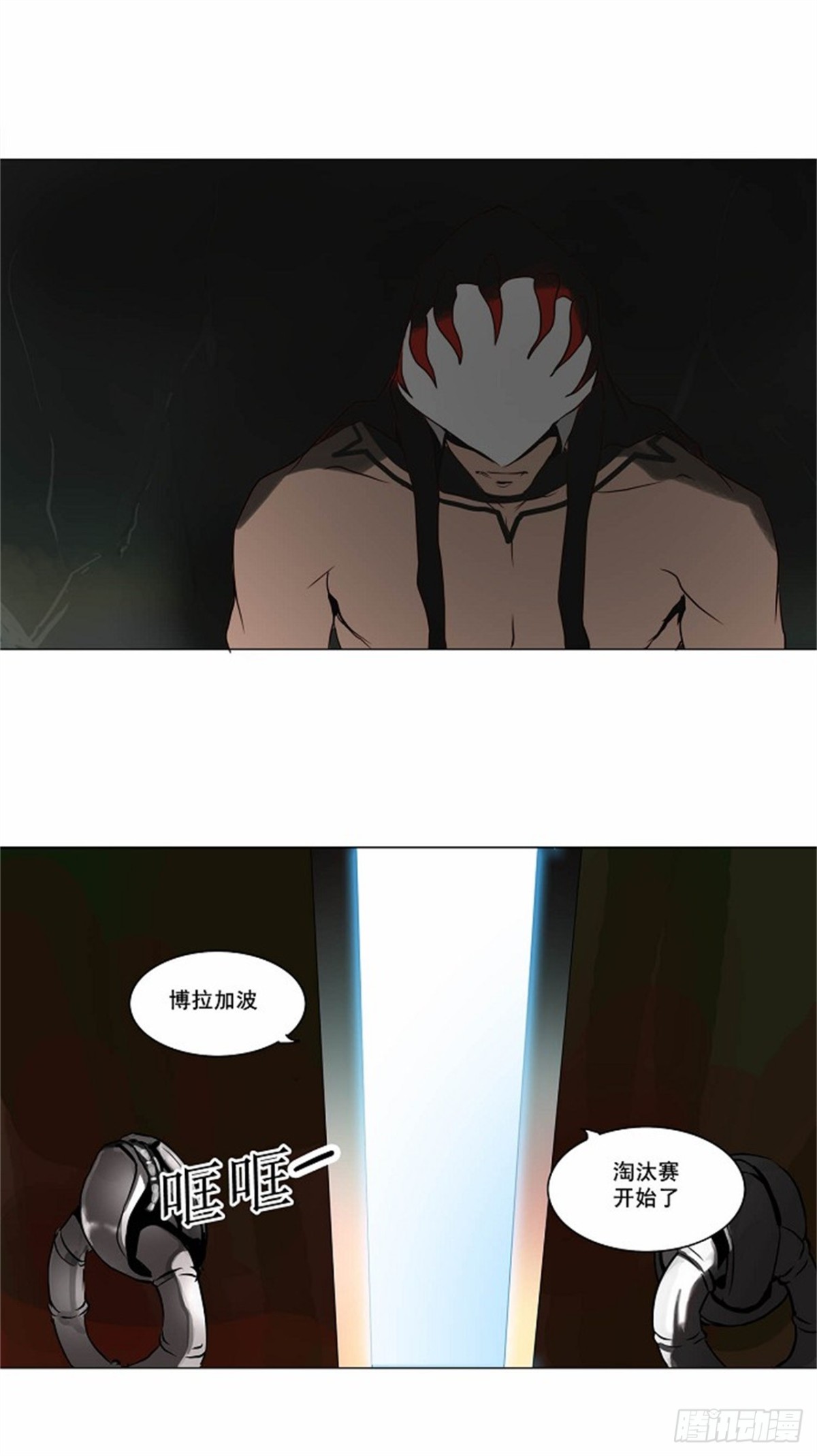 161.工房战 -淘汰赛--第162话