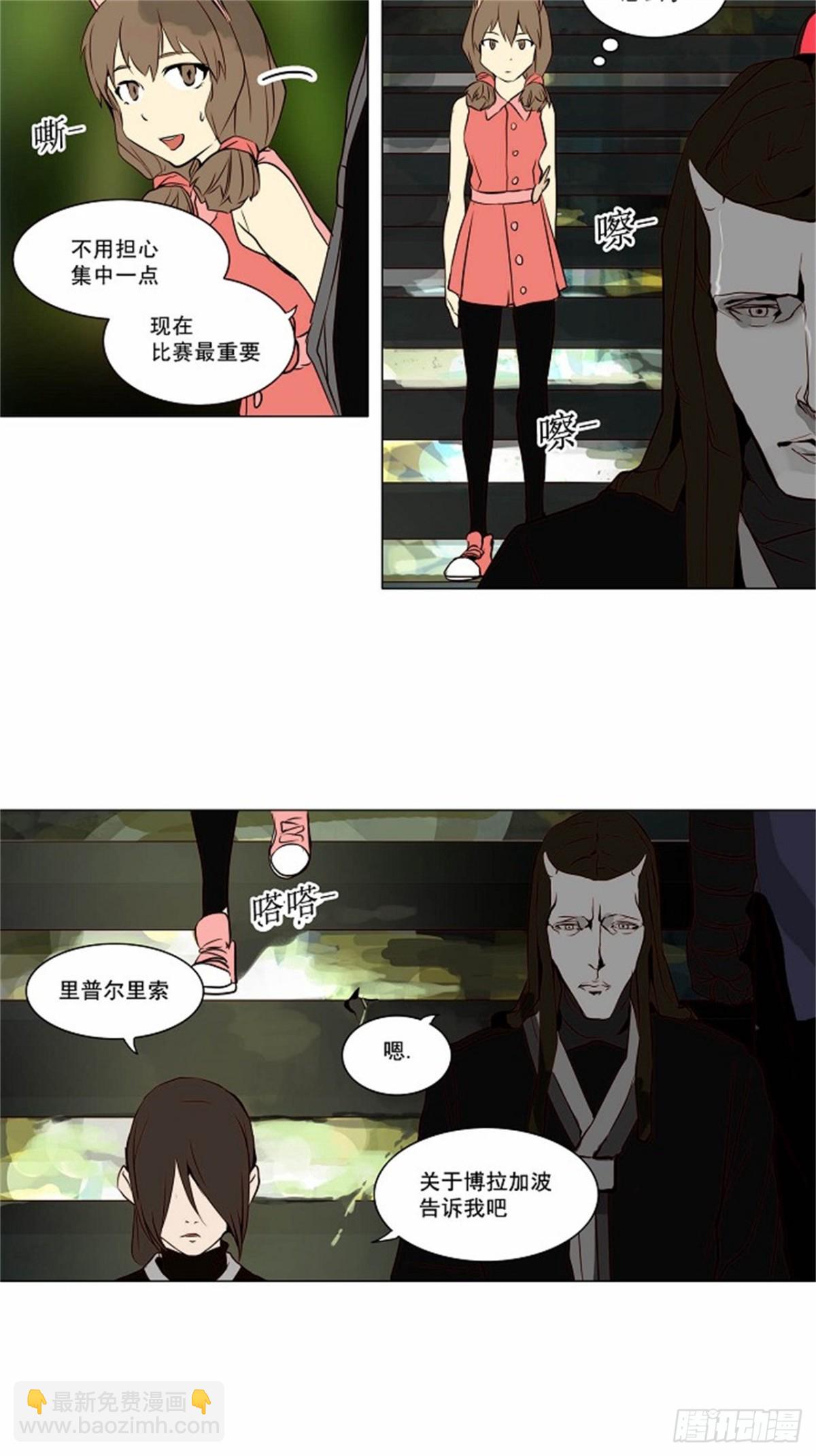 161.工房战 -淘汰赛--第162话