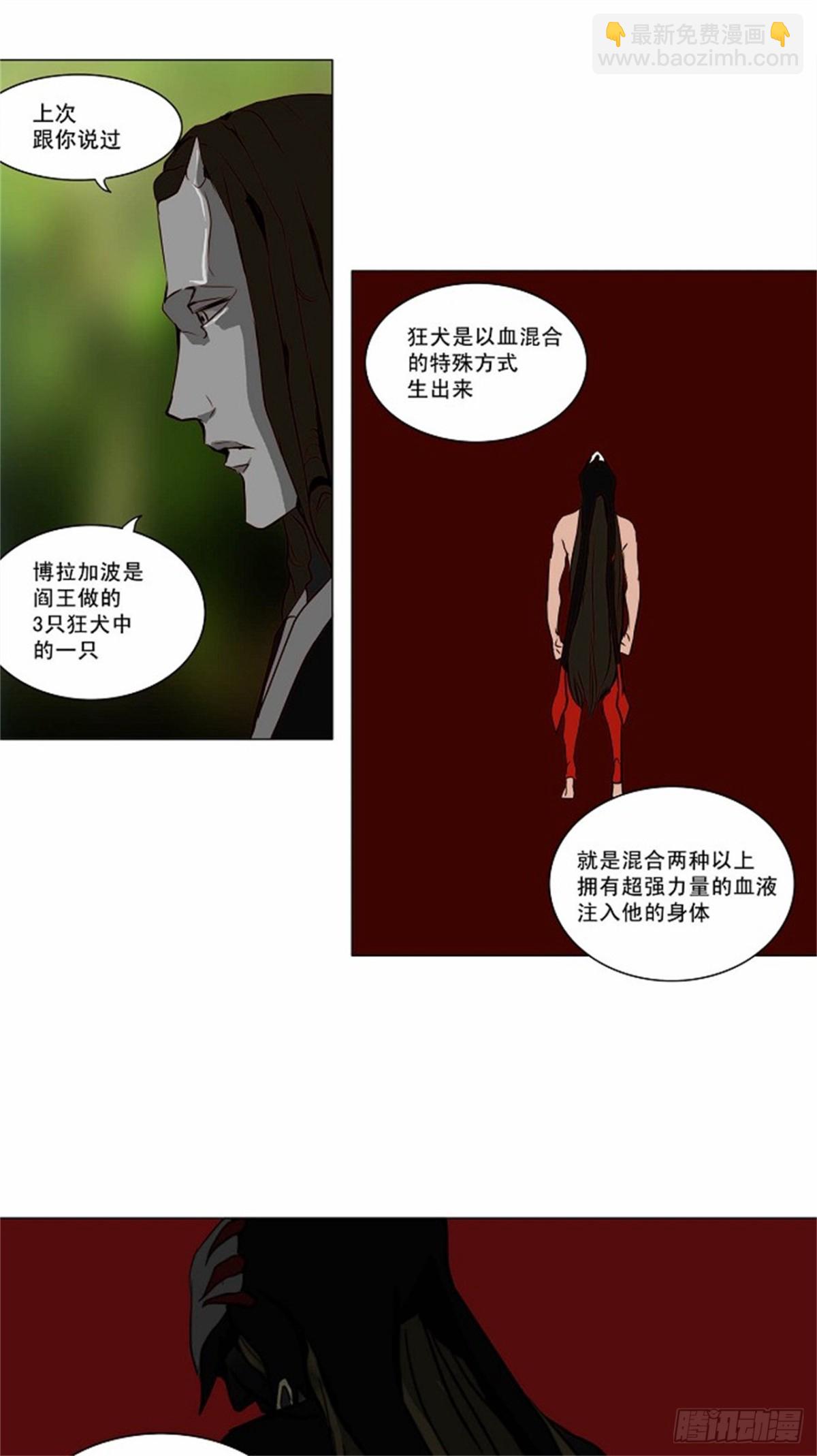 161.工房战 -淘汰赛--第162话