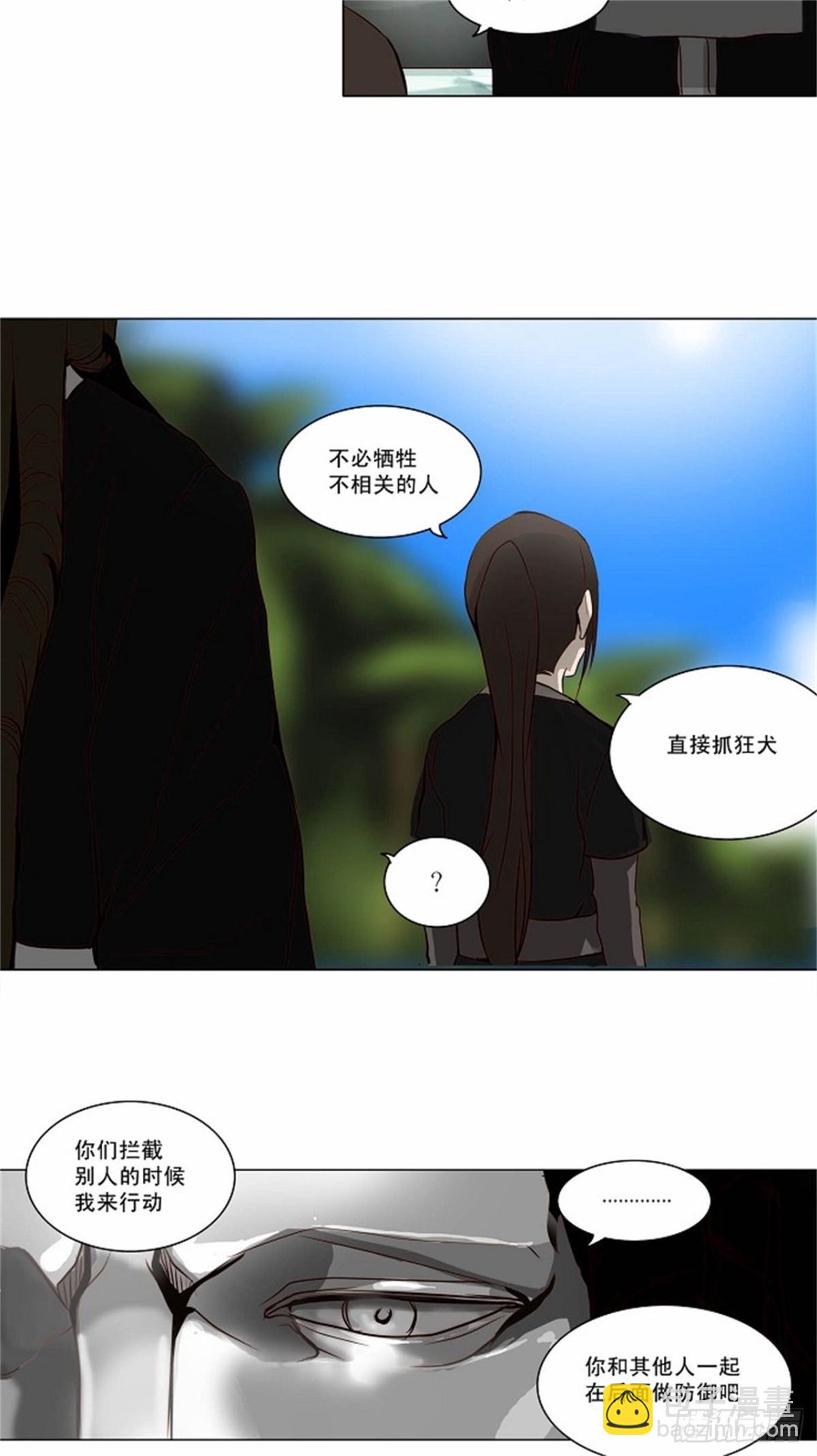 161.工房战 -淘汰赛--第162话