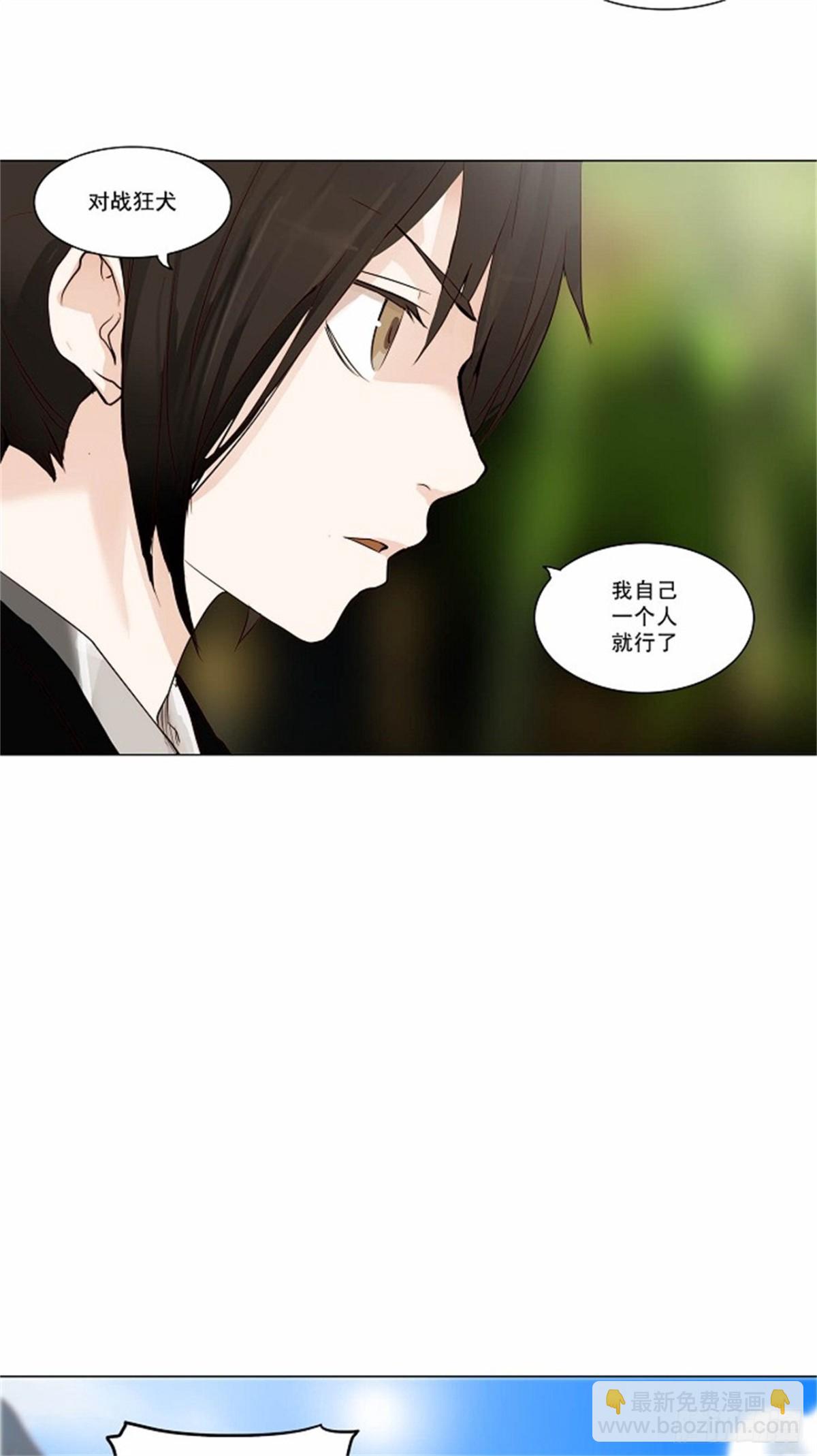 161.工房战 -淘汰赛--第162话