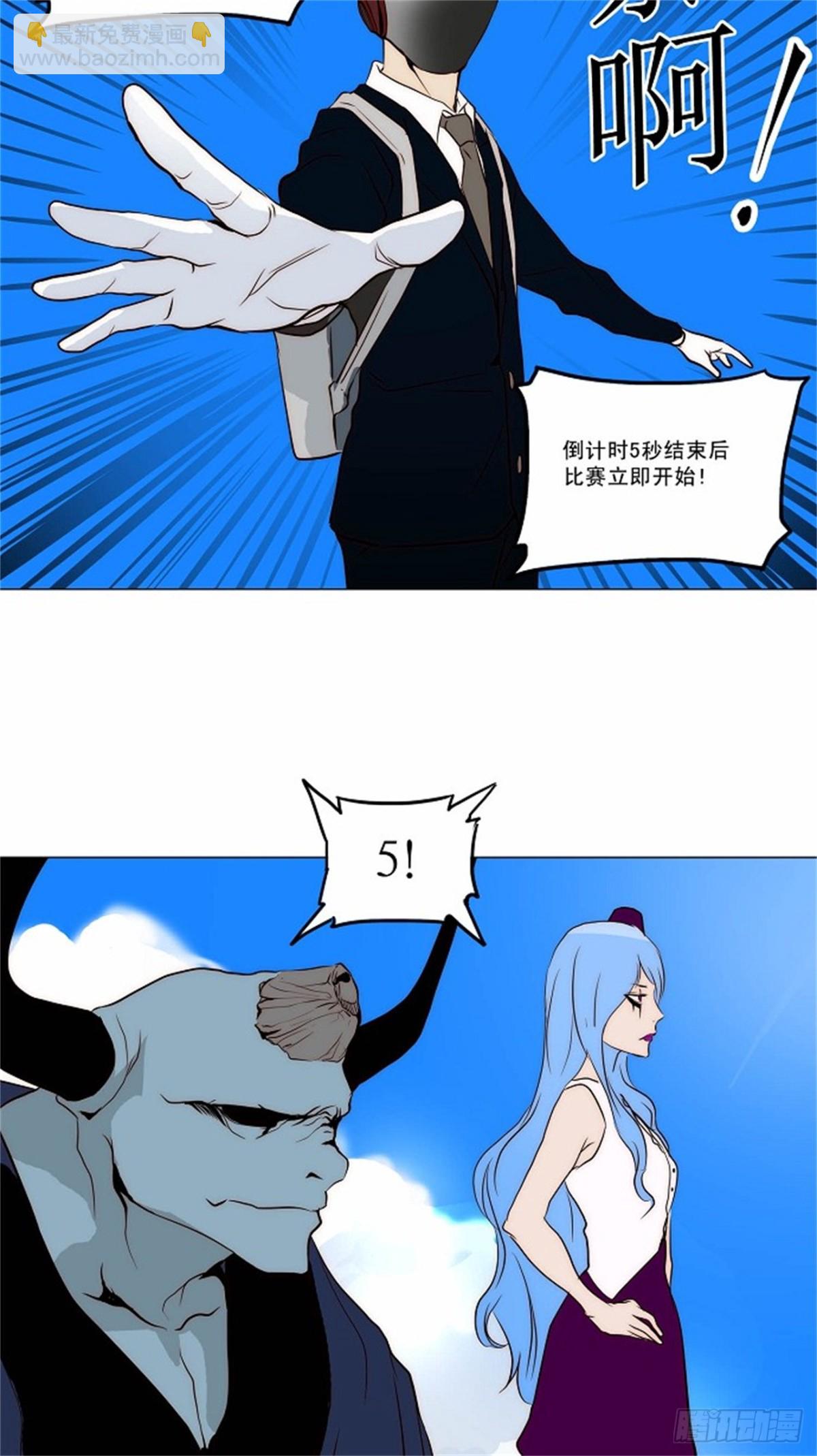 161.工房战 -淘汰赛--第162话