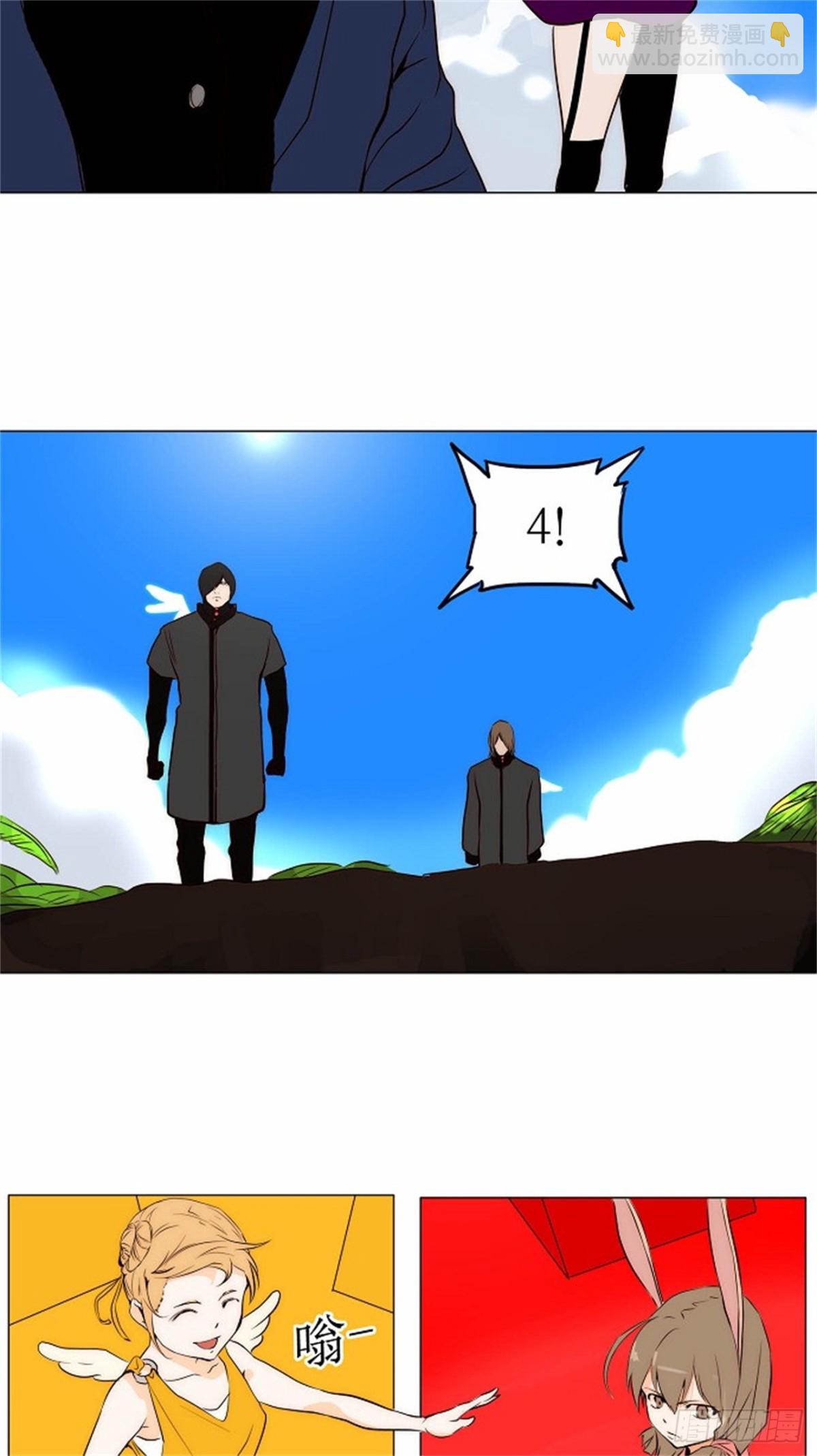 161.工房战 -淘汰赛--第162话