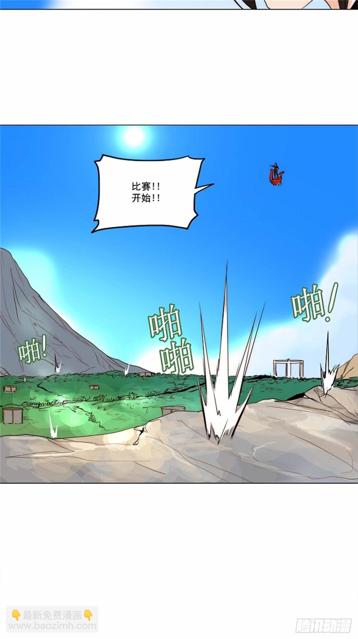 161.工房战 -淘汰赛--第162话