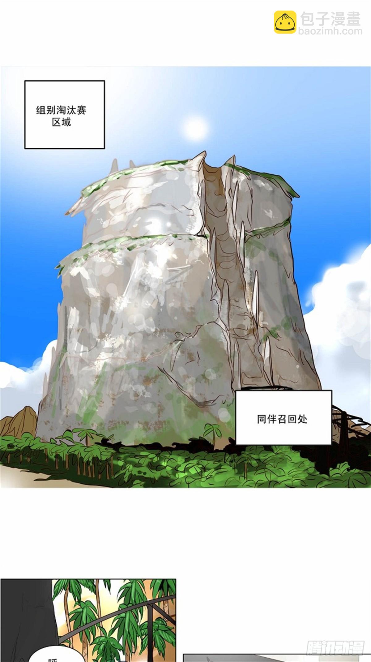 161.工房战 -淘汰赛--第162话
