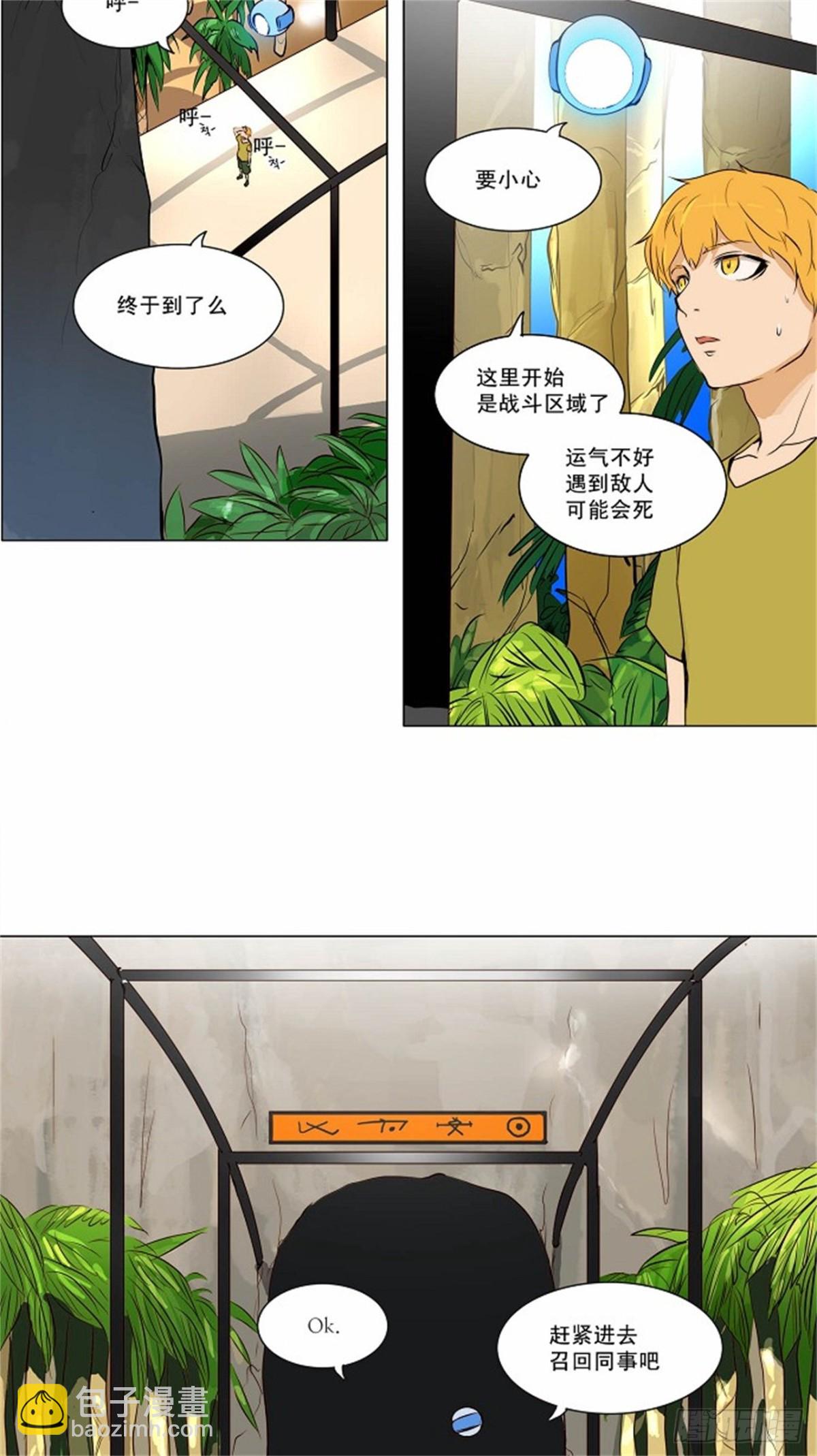 161.工房战 -淘汰赛--第162话
