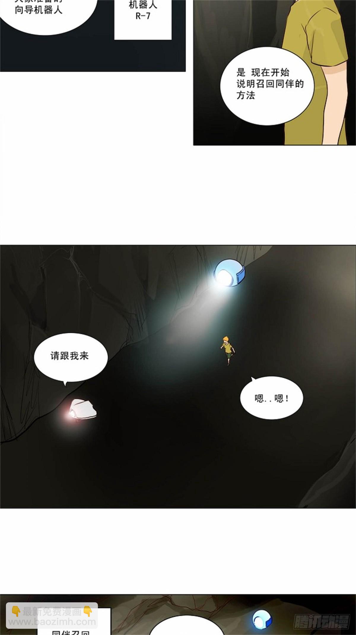 161.工房战 -淘汰赛--第162话