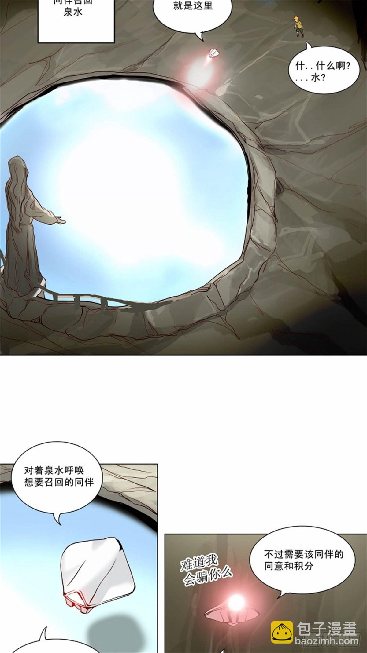 161.工房战 -淘汰赛--第162话
