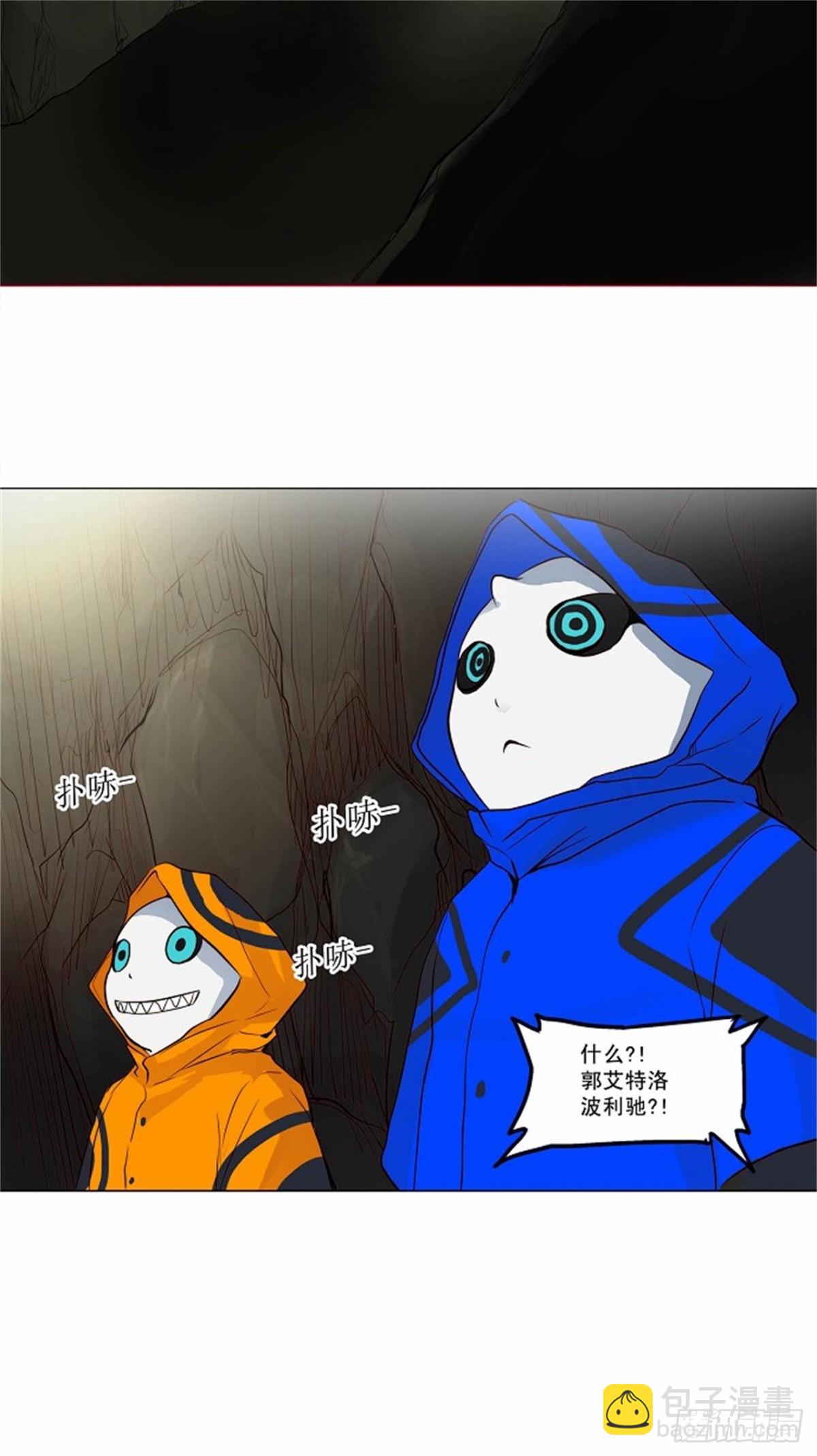 161.工房战 -淘汰赛--第162话