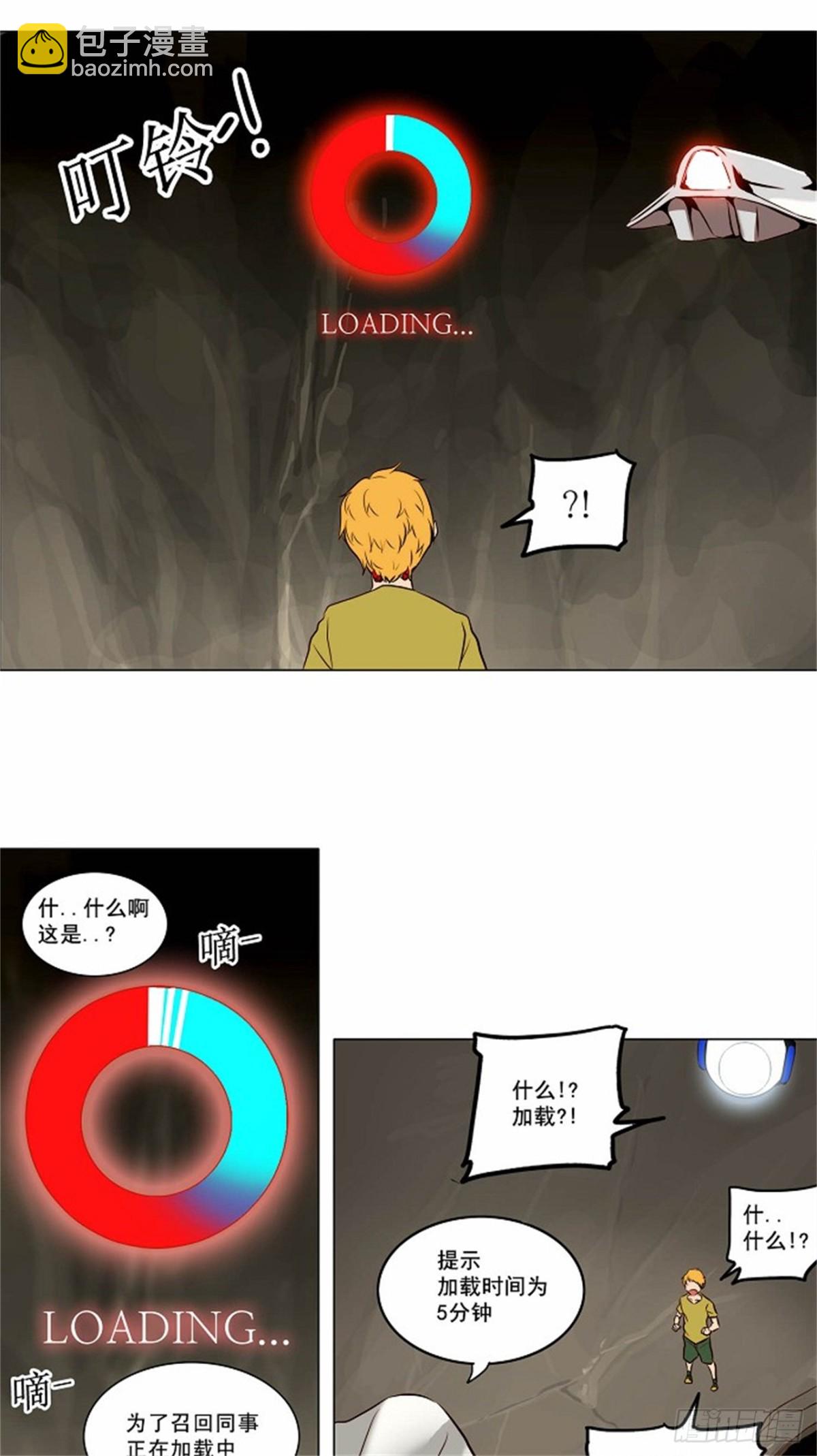 161.工房战 -淘汰赛--第162话