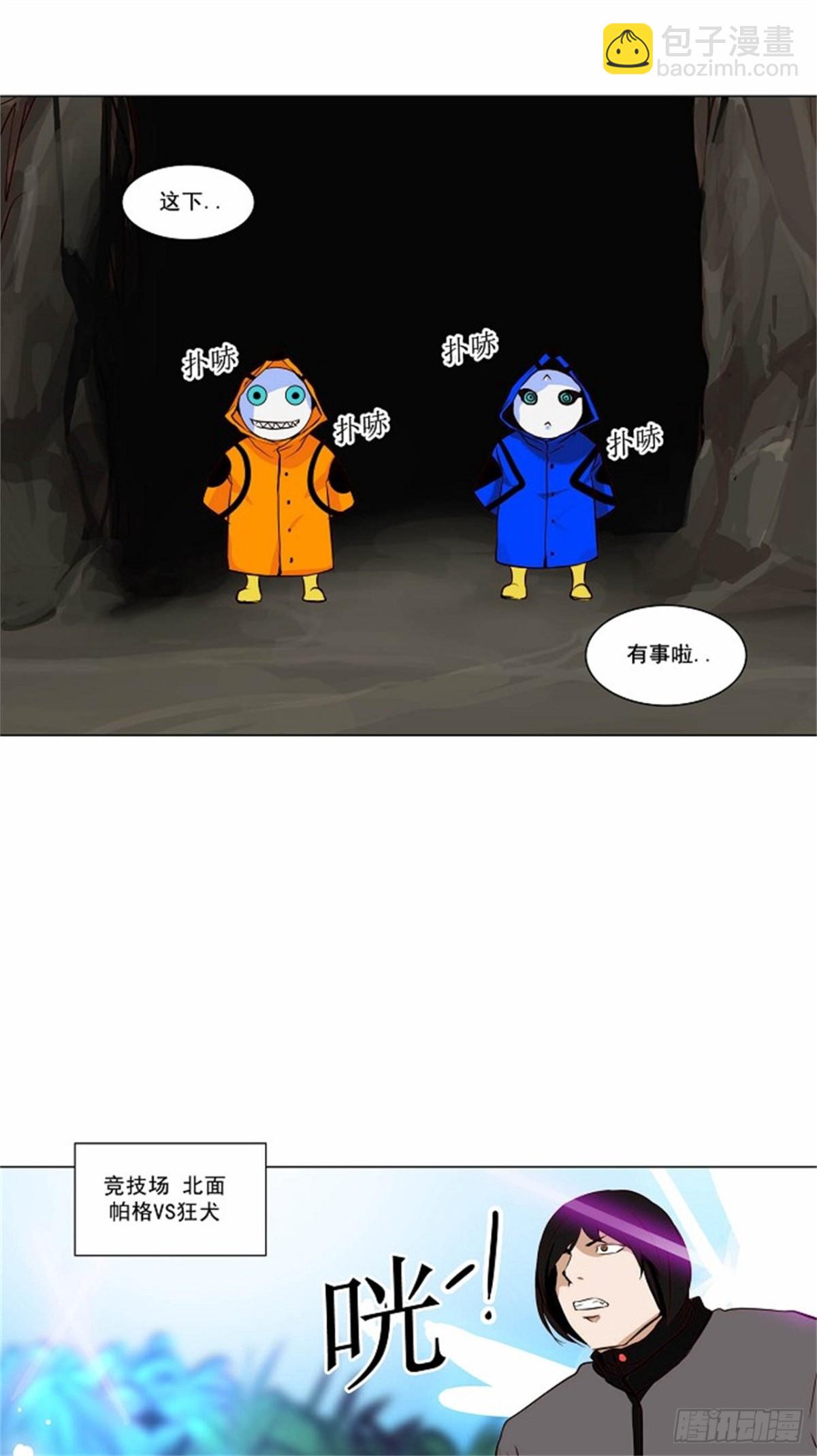 161.工房战 -淘汰赛--第162话