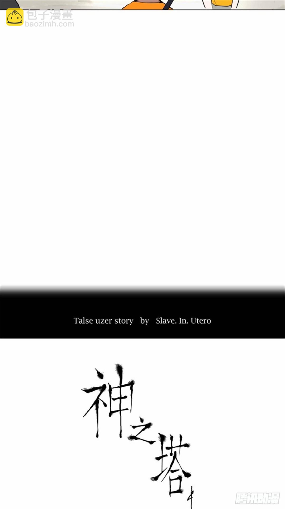 161.工房战 -淘汰赛--第162话