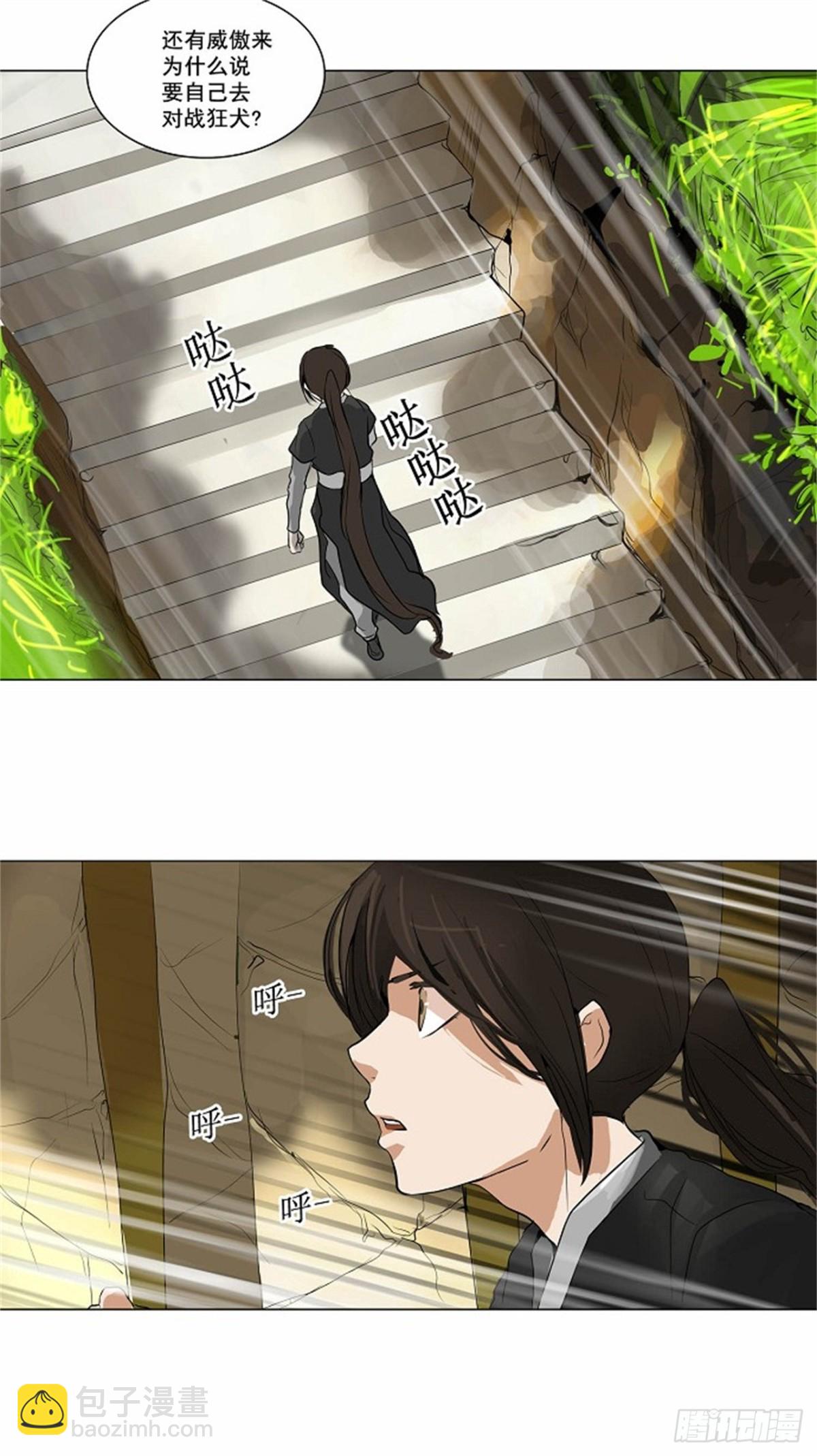 161.工房战 -淘汰赛--第162话