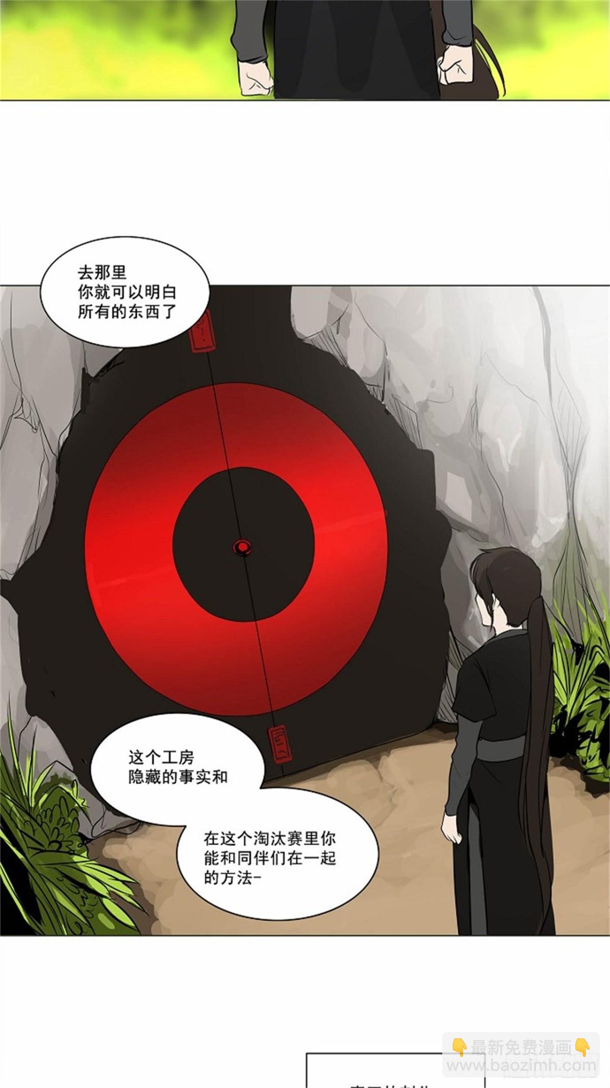 161.工房战 -淘汰赛--第162话
