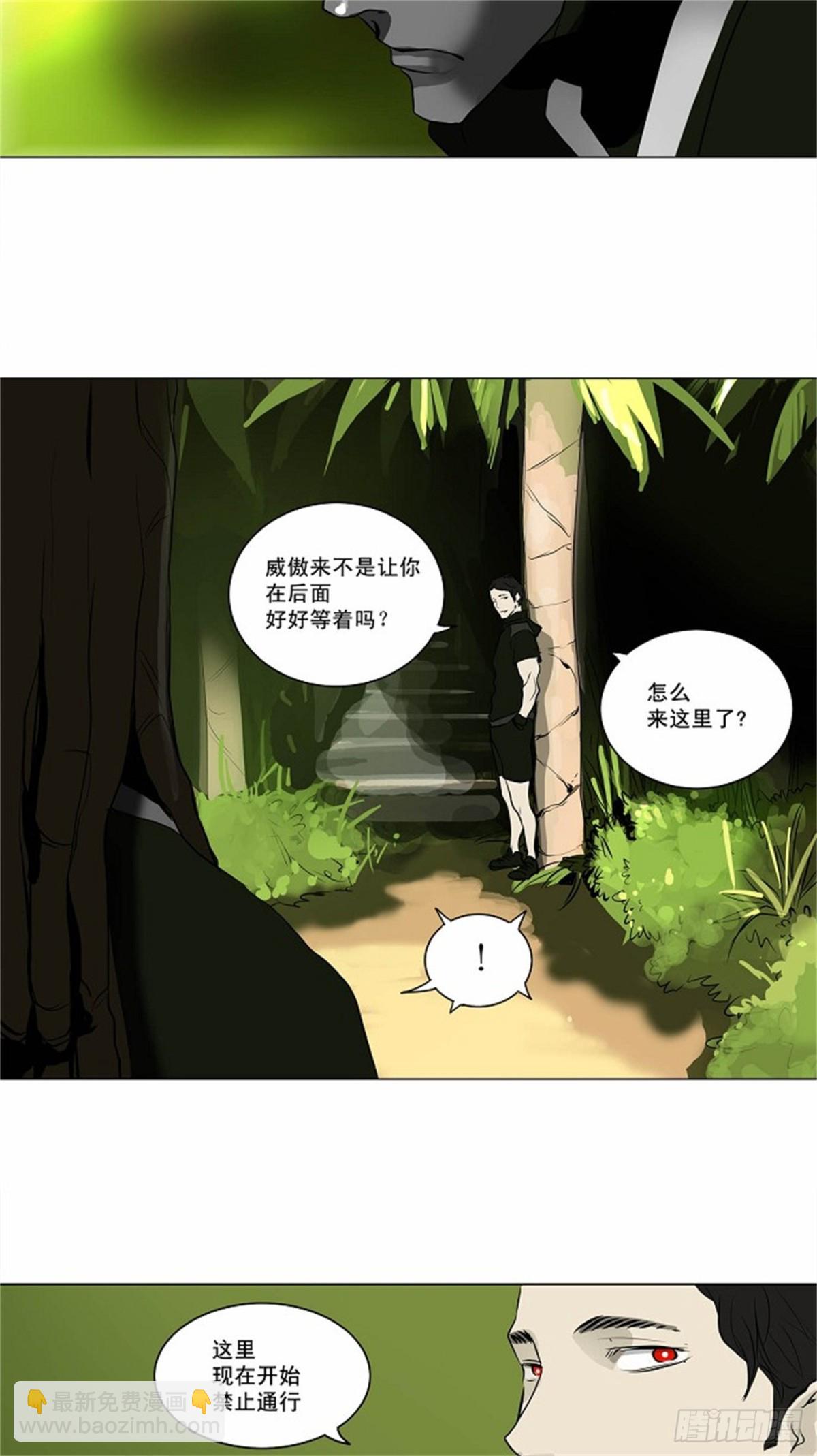 161.工房战 -淘汰赛--第162话