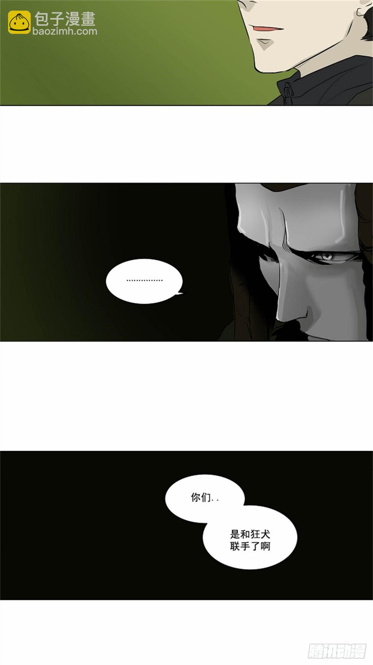 161.工房战 -淘汰赛--第162话