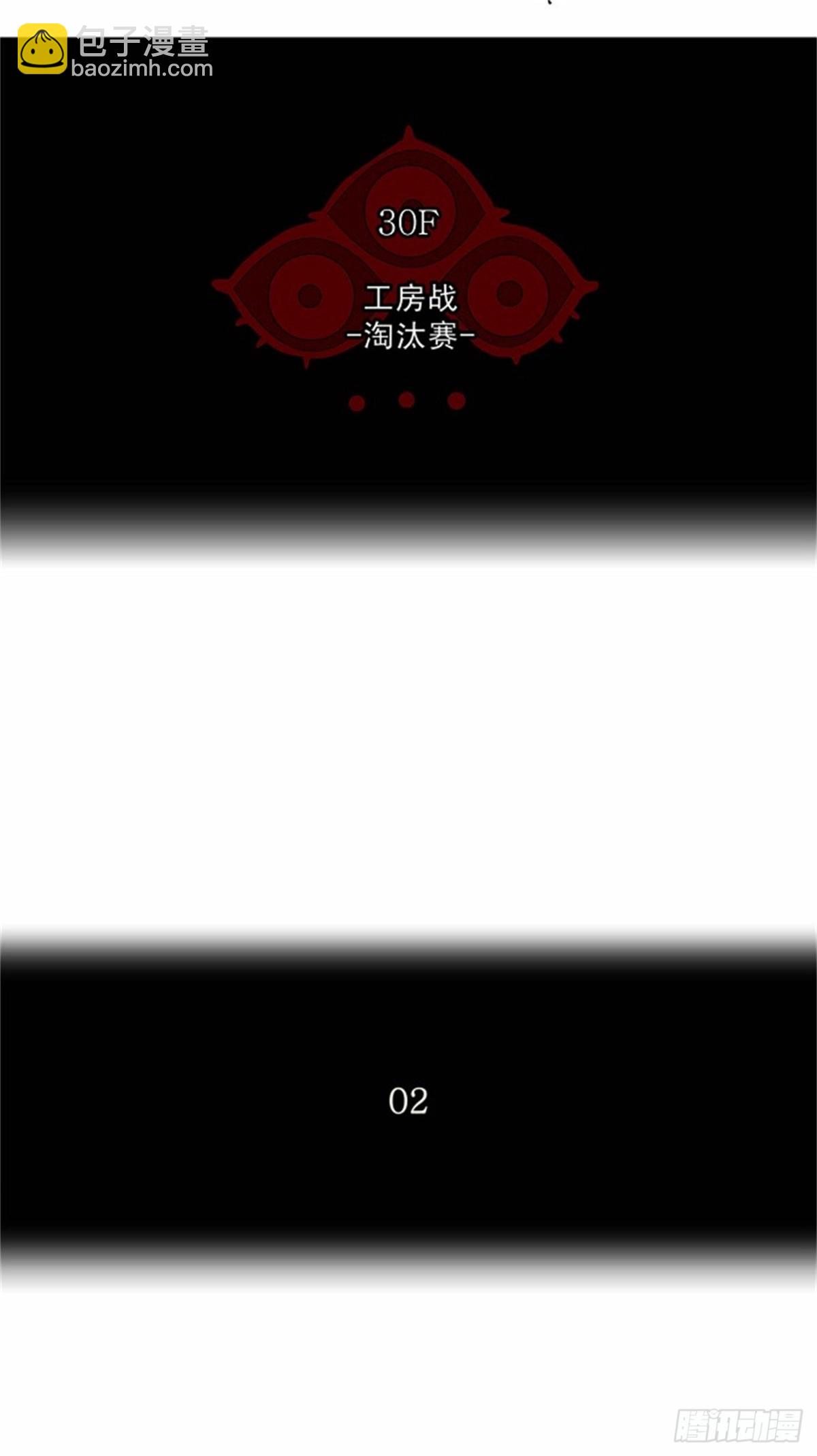 161.工房战 -淘汰赛--第162话