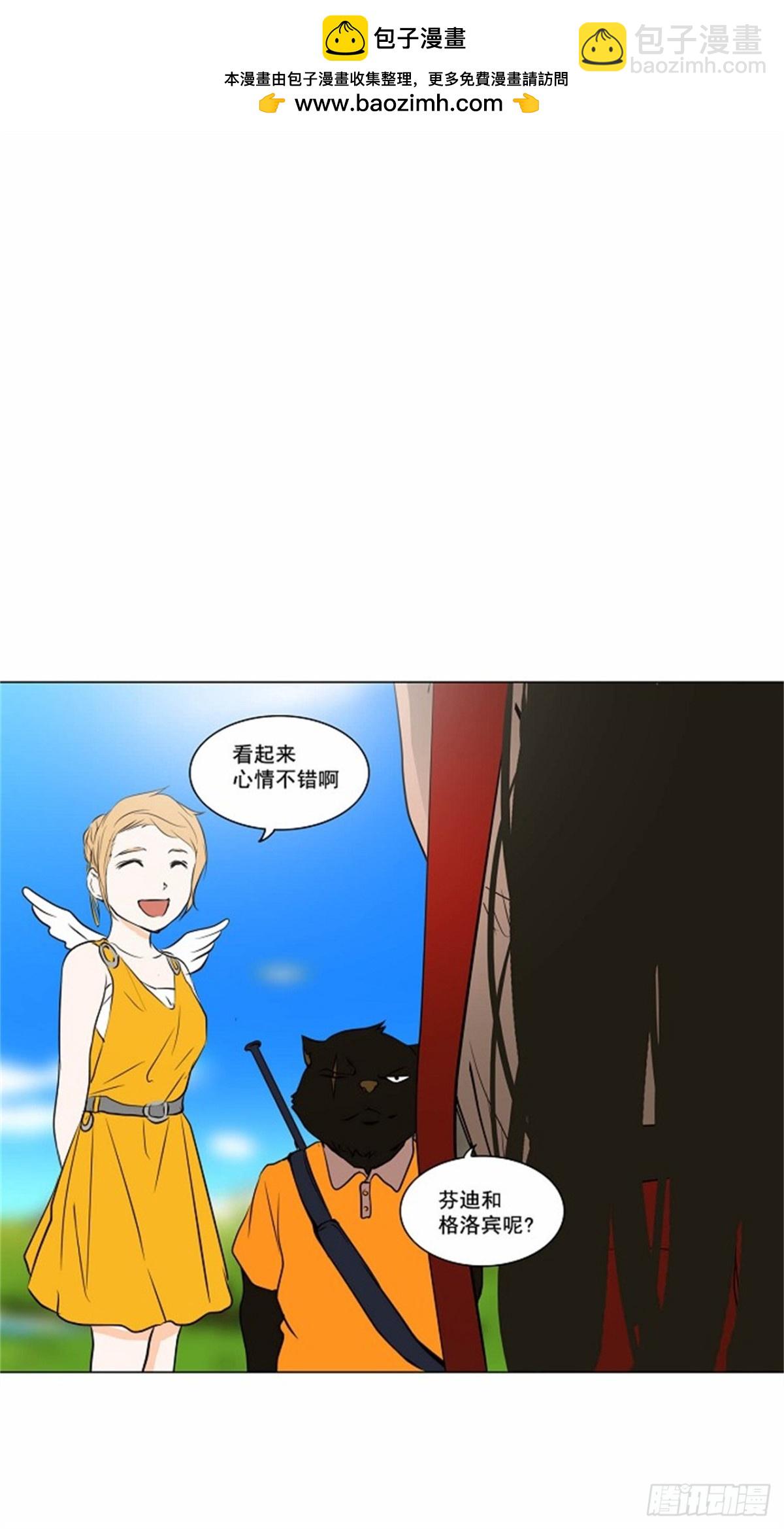 161.工房战 -淘汰赛--第162话