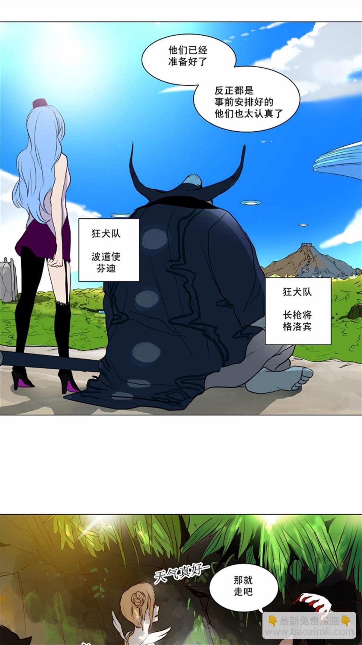 161.工房战 -淘汰赛--第162话