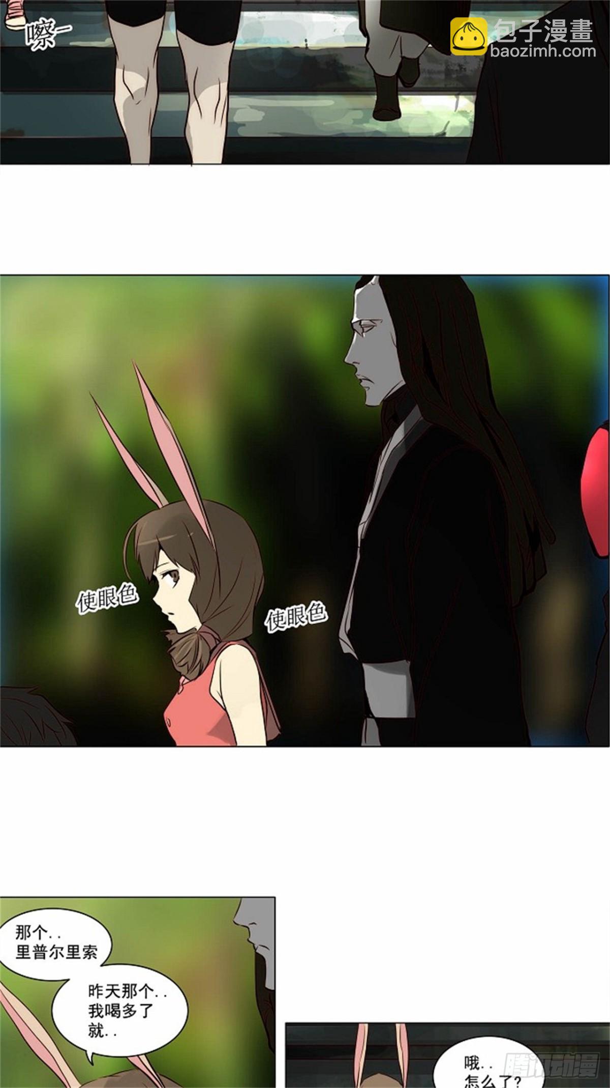 161.工房战 -淘汰赛--第162话