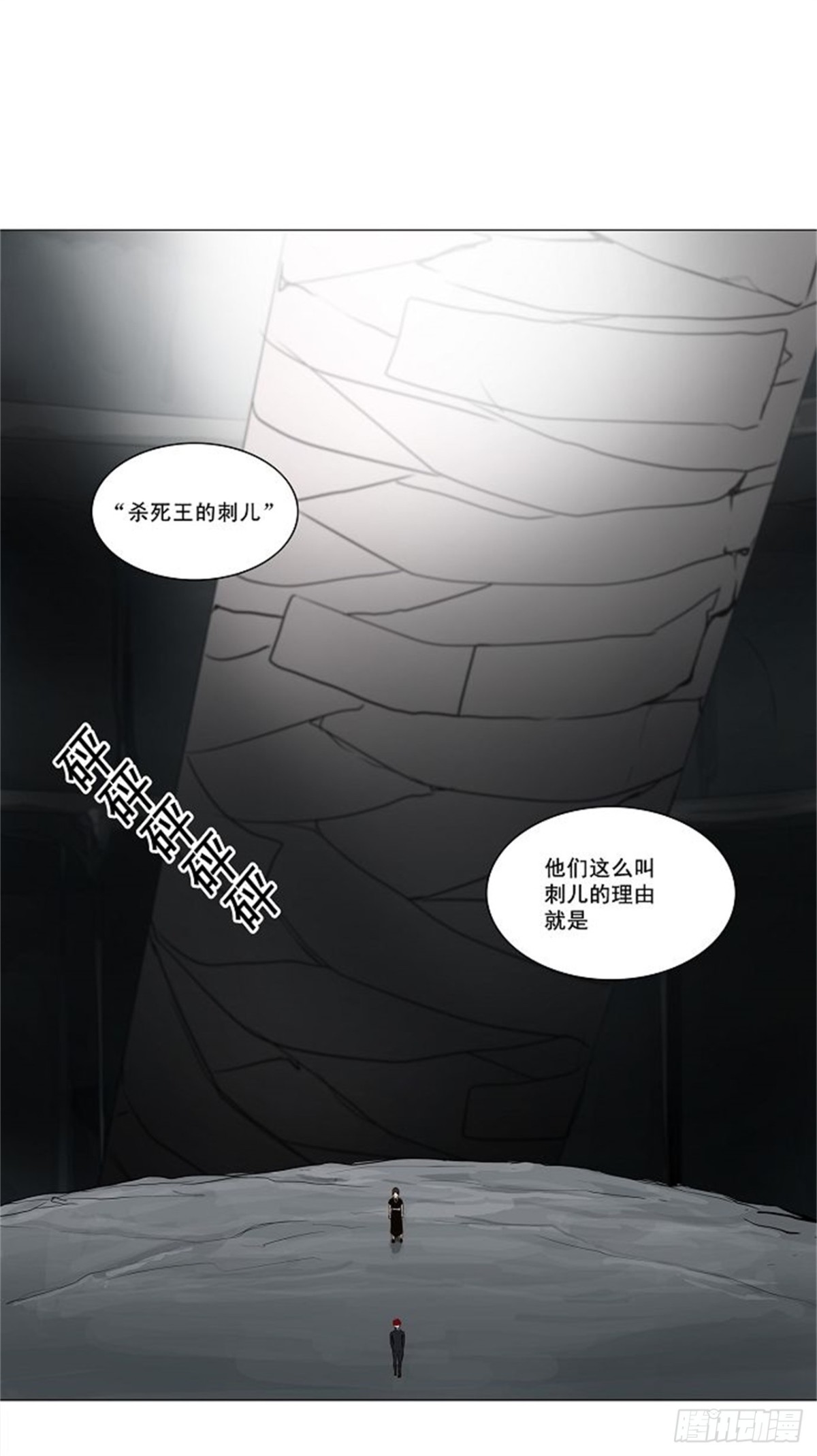 163.工房战 -淘汰赛--第164话