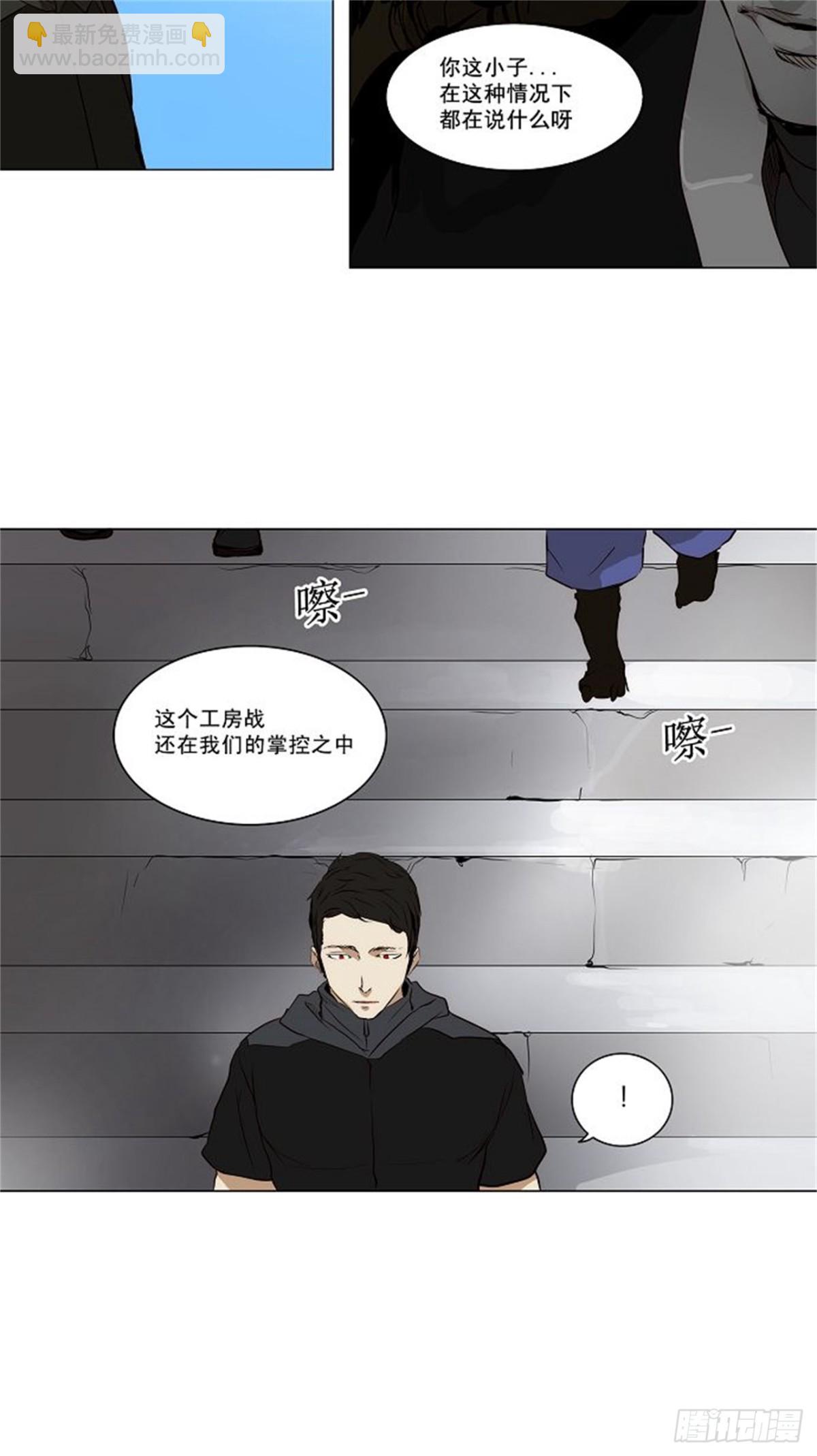 163.工房战 -淘汰赛--第164话