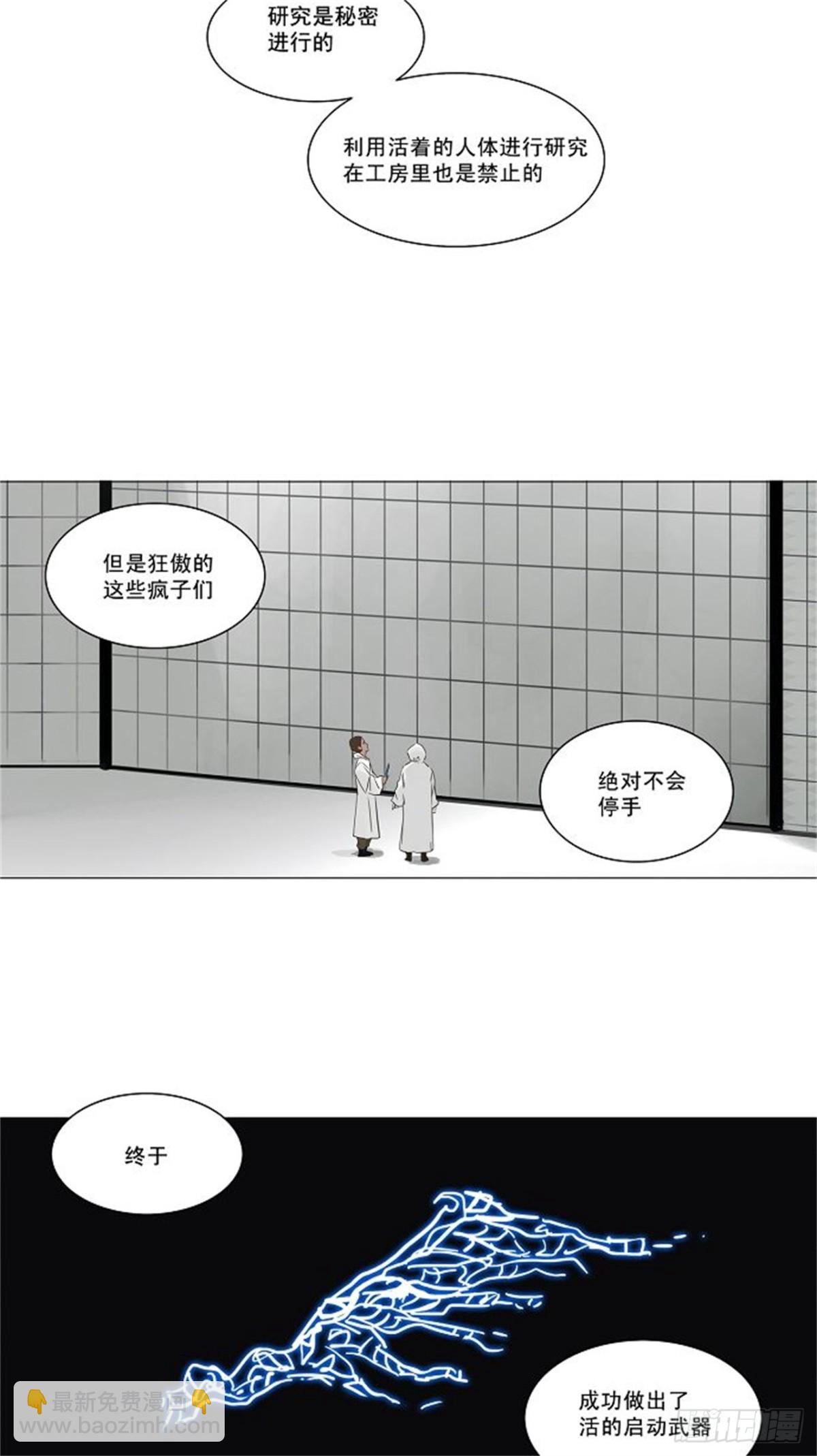 163.工房战 -淘汰赛--第164话