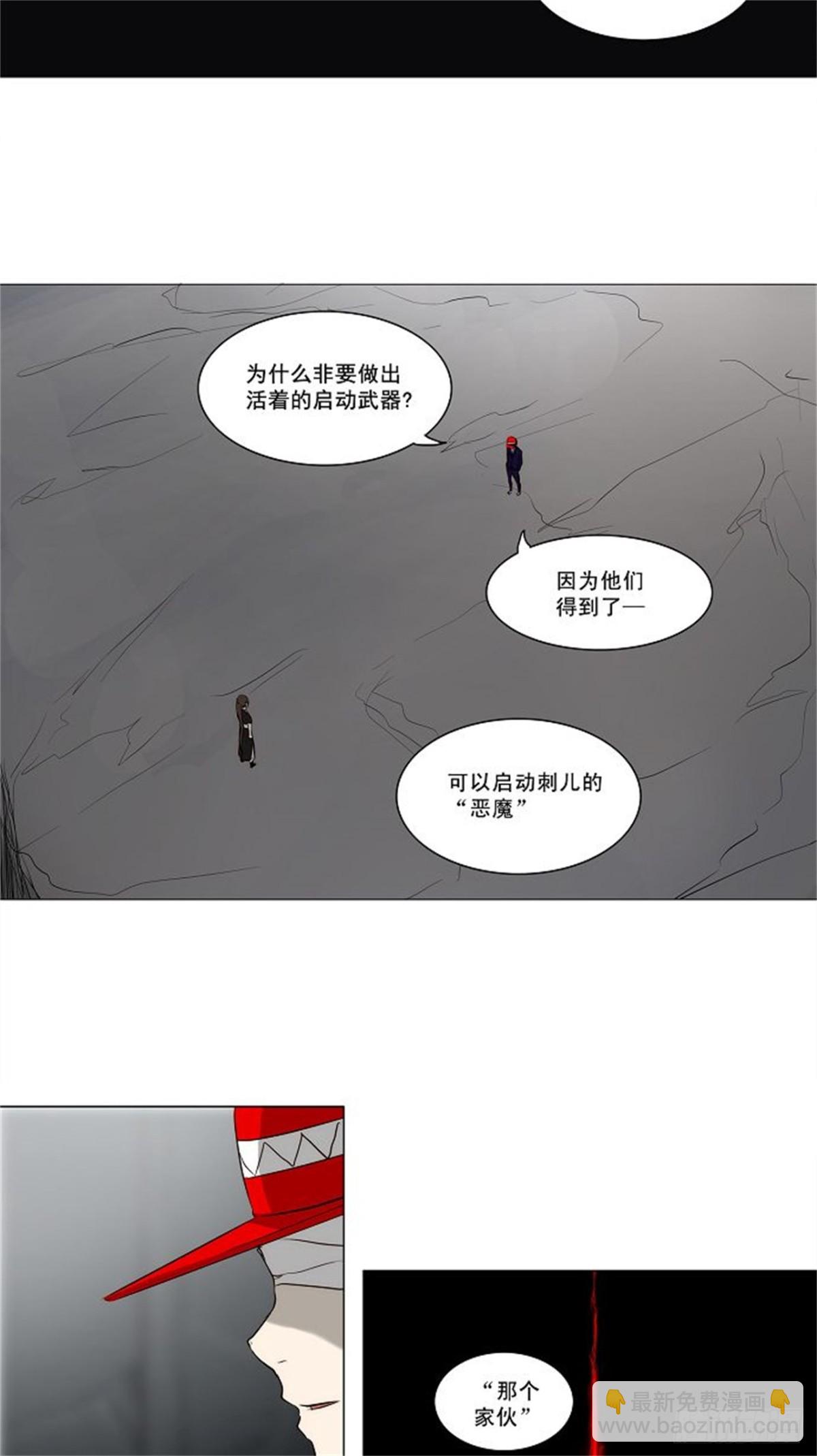 163.工房战 -淘汰赛--第164话