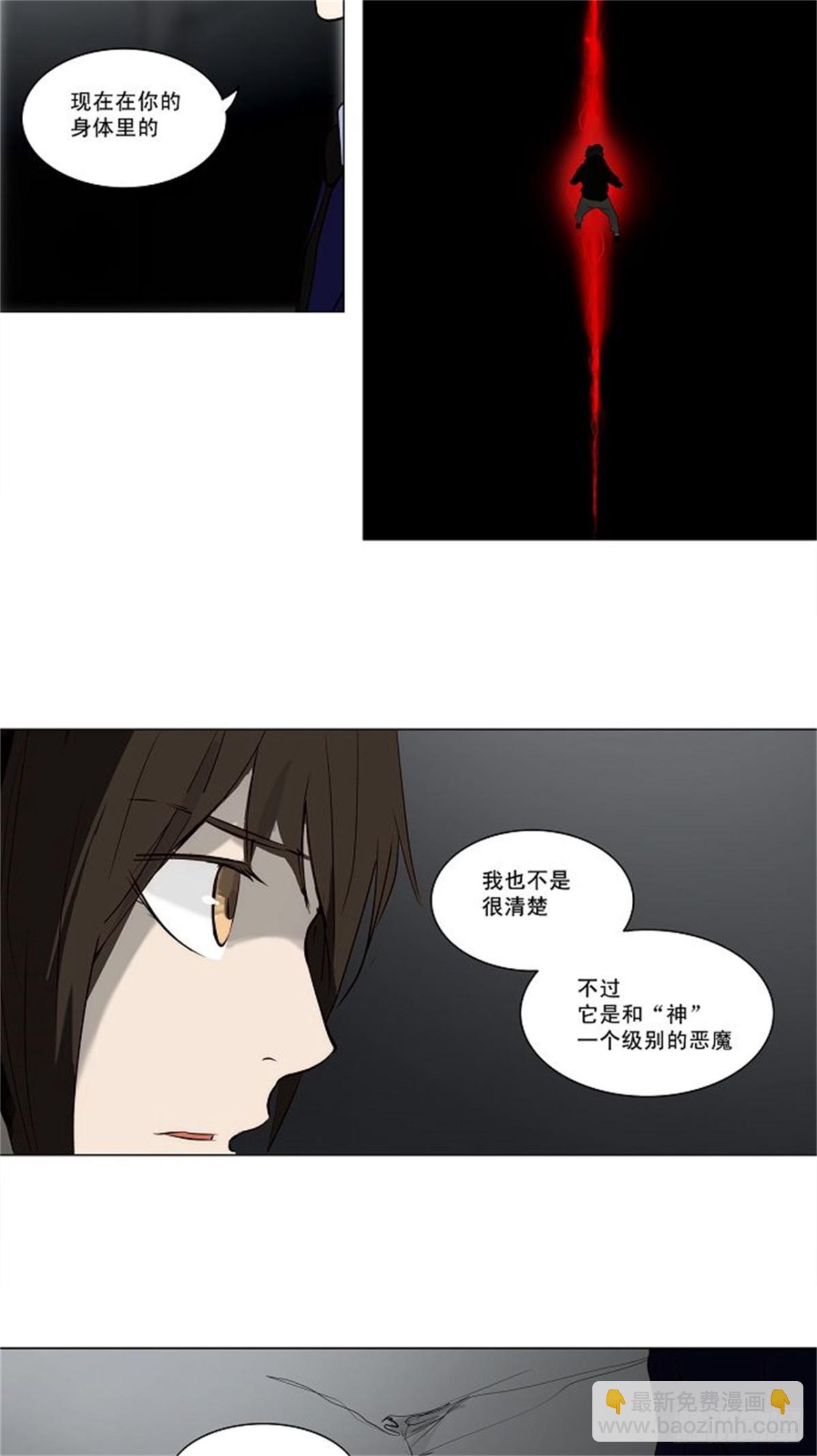 163.工房战 -淘汰赛--第164话