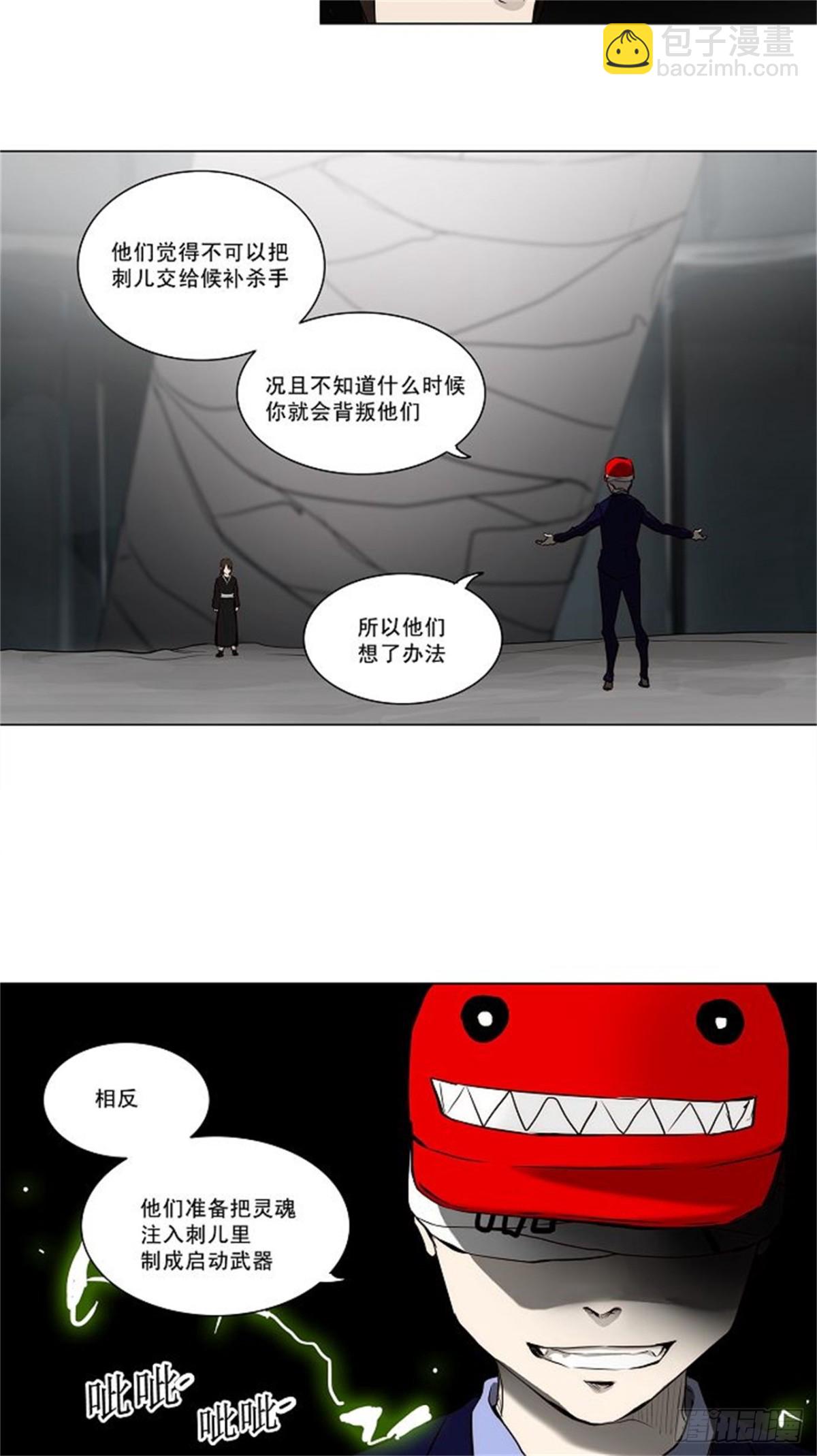 163.工房战 -淘汰赛--第164话