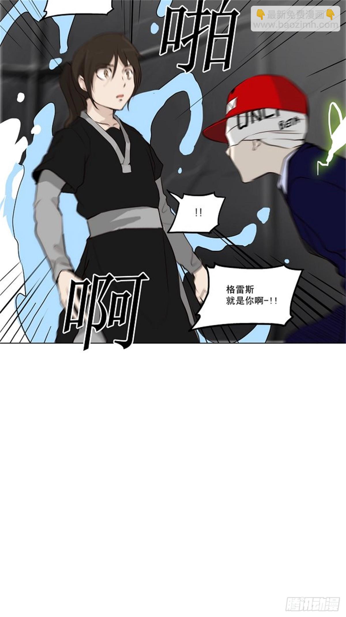 163.工房战 -淘汰赛--第164话