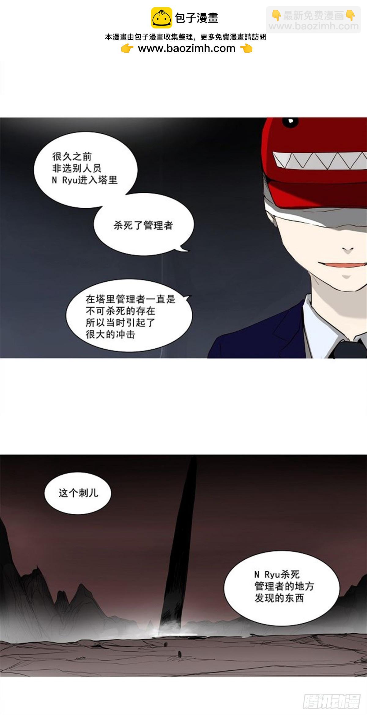 163.工房战 -淘汰赛--第164话