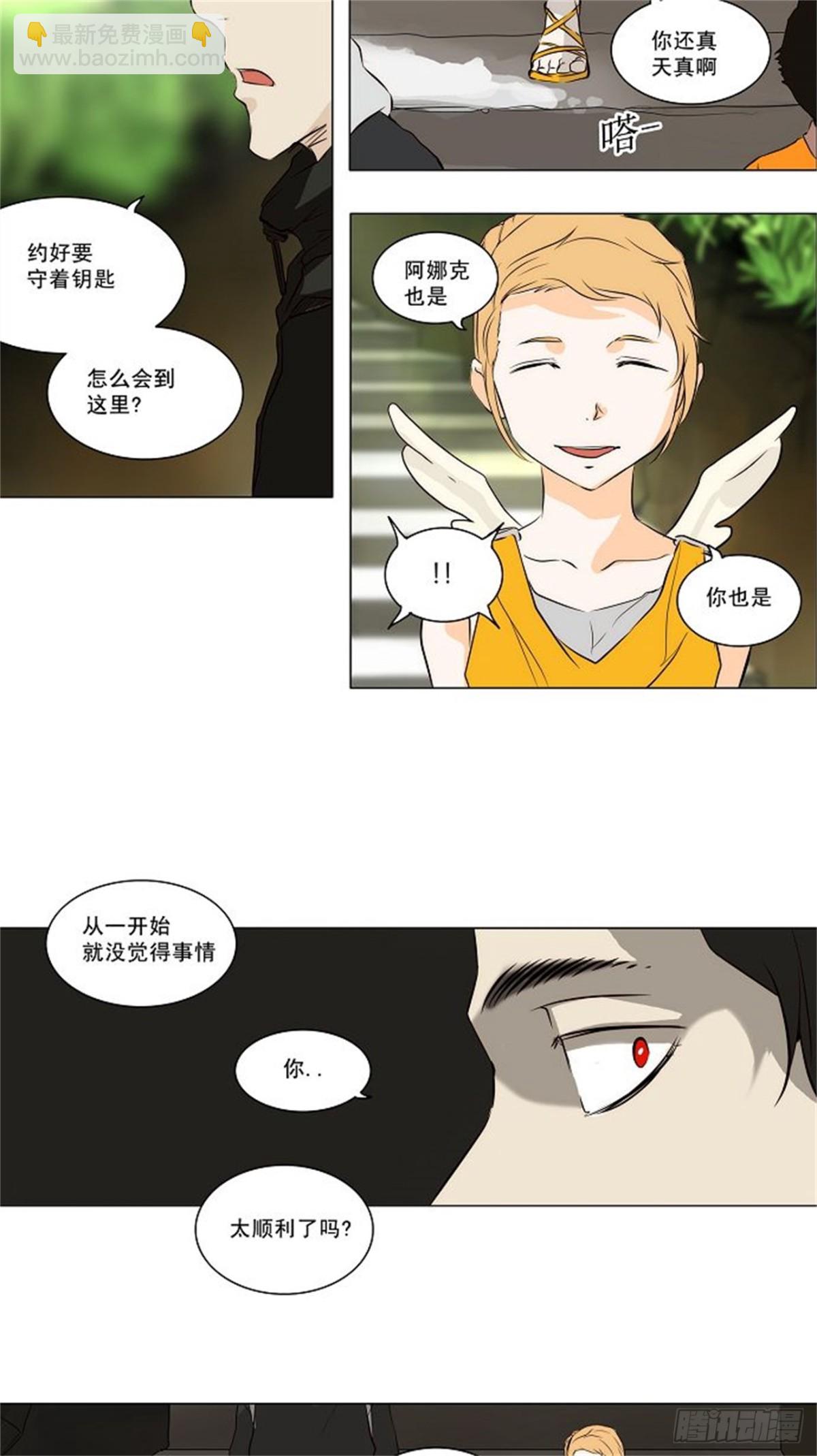 163.工房战 -淘汰赛--第164话