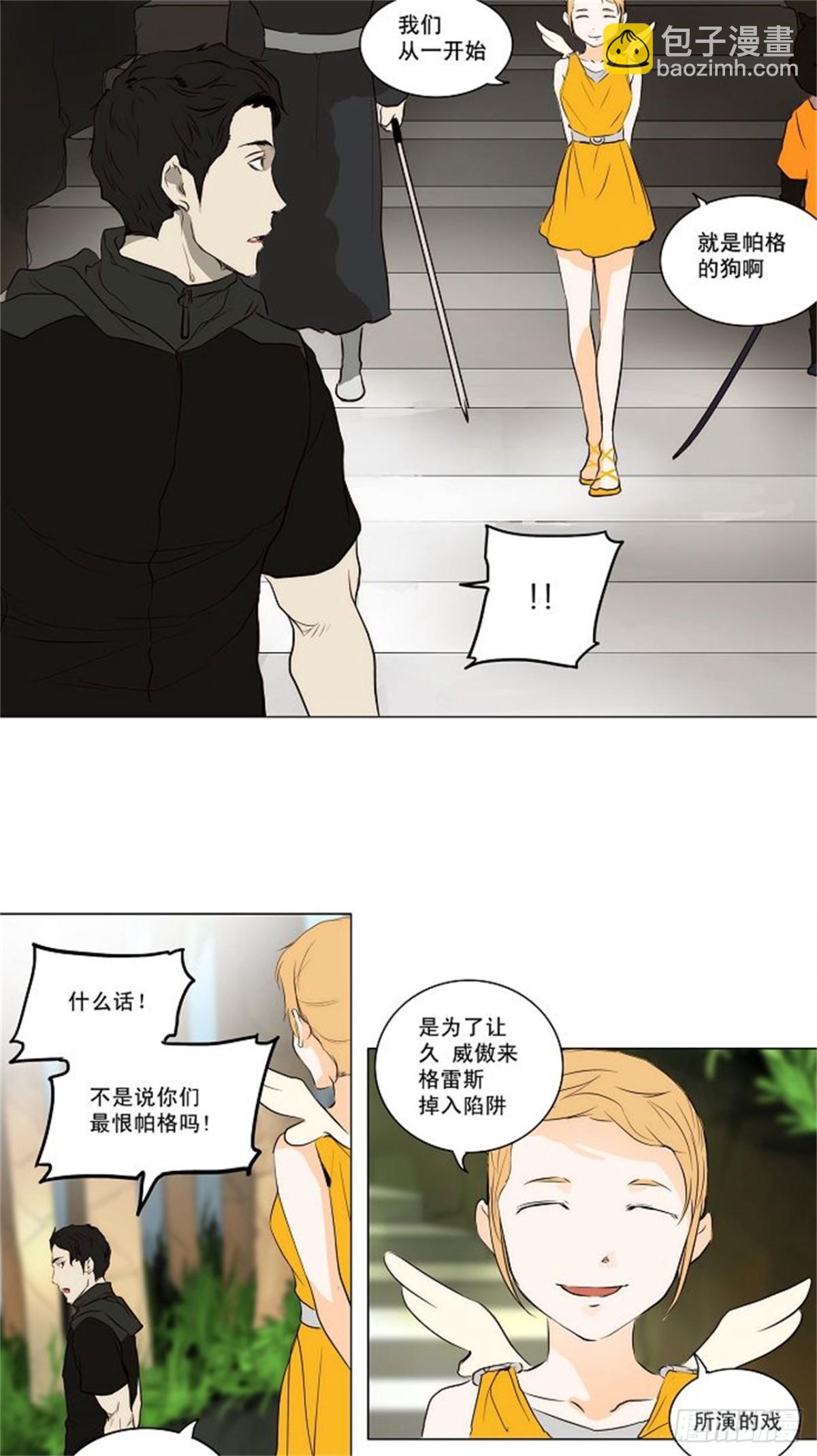 163.工房战 -淘汰赛--第164话