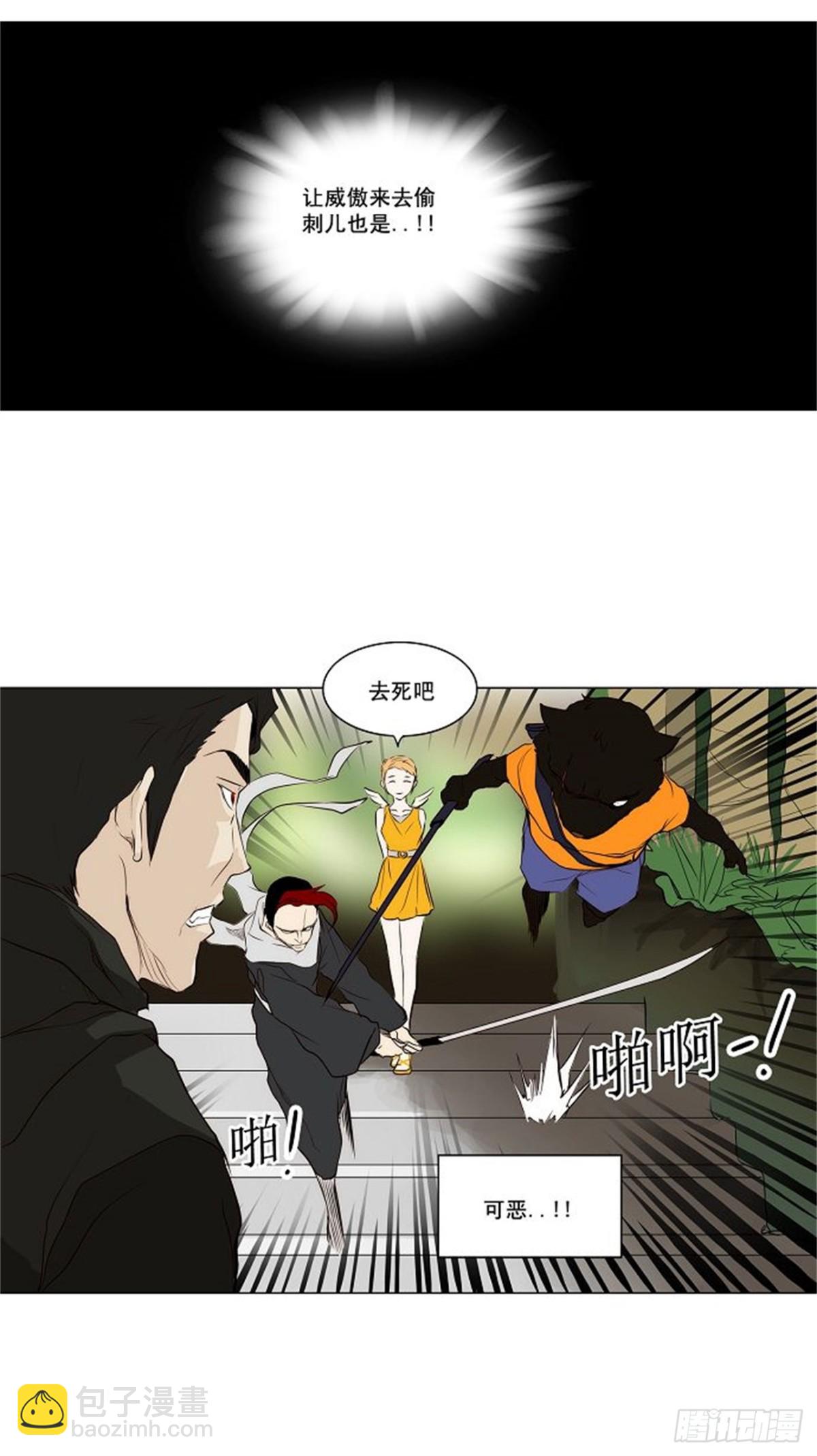 163.工房战 -淘汰赛--第164话