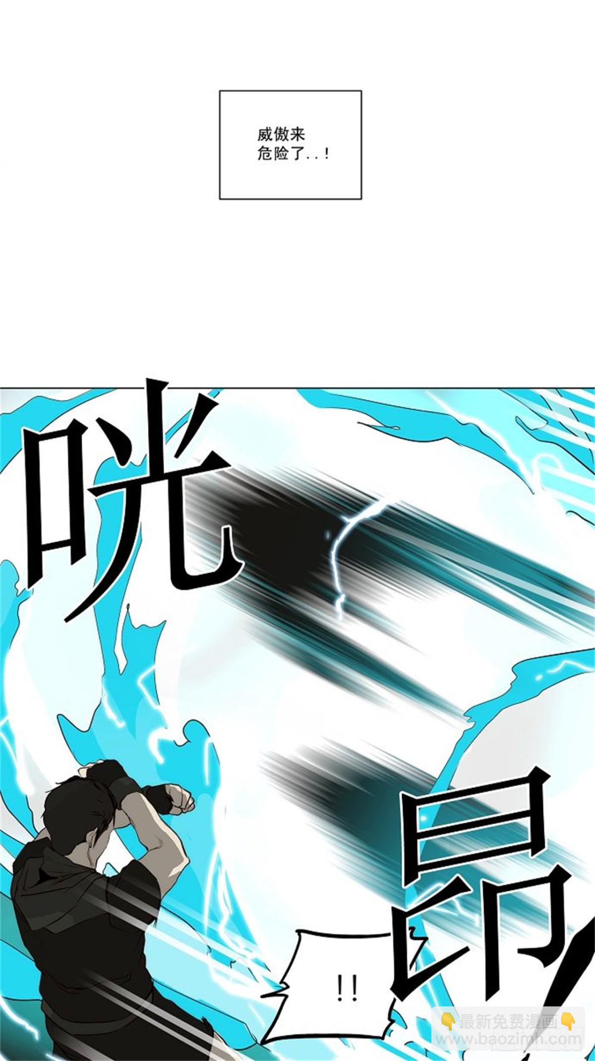 163.工房战 -淘汰赛--第164话