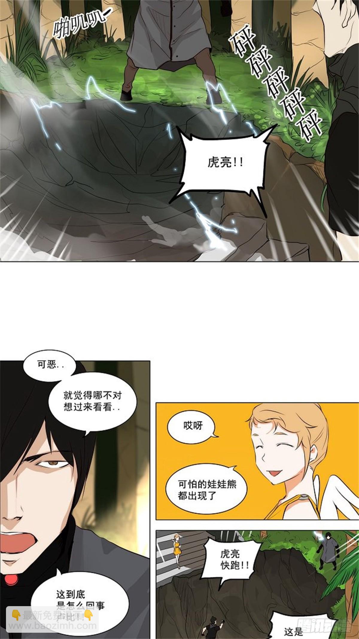 163.工房战 -淘汰赛--第164话