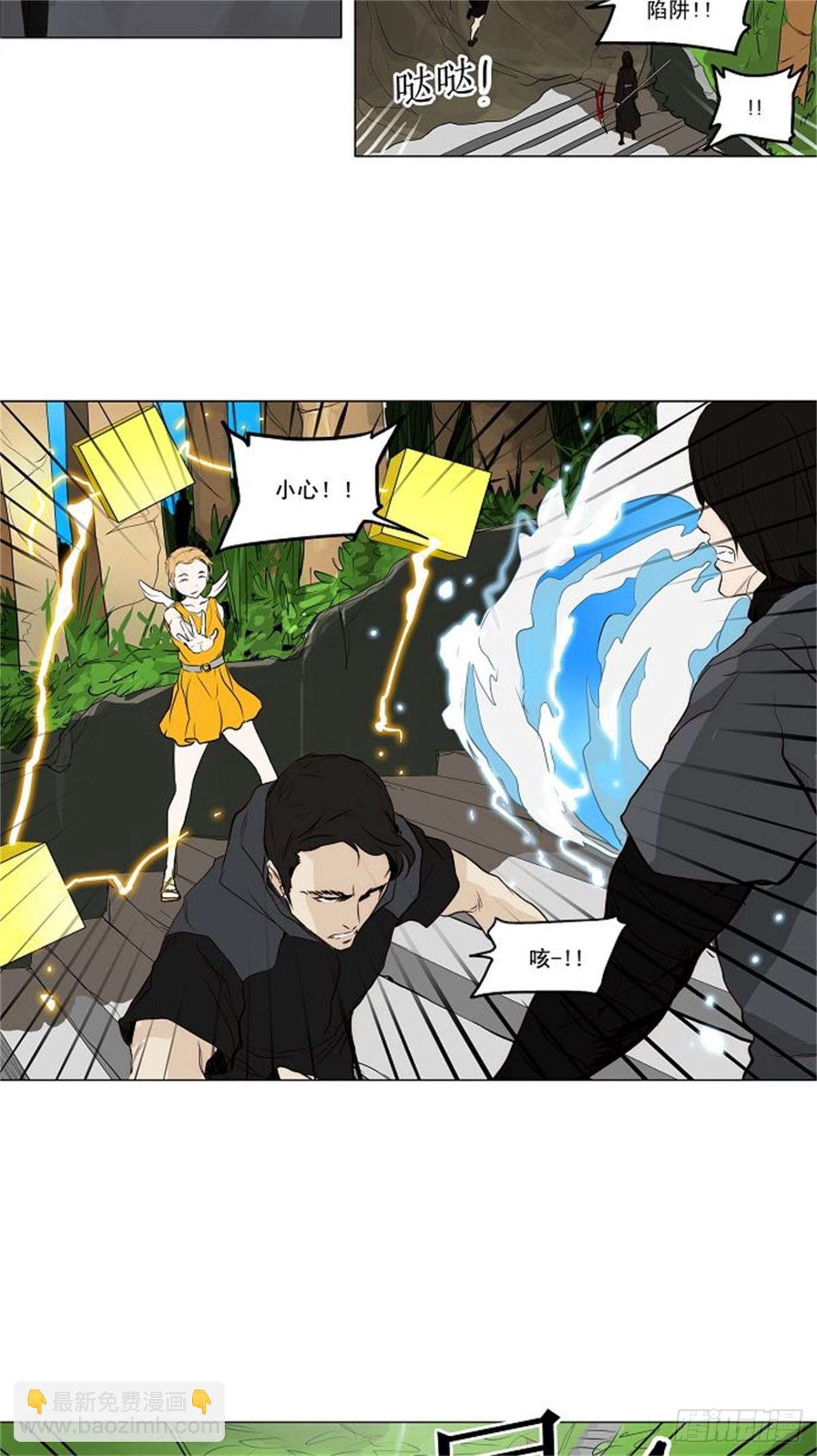 163.工房战 -淘汰赛--第164话