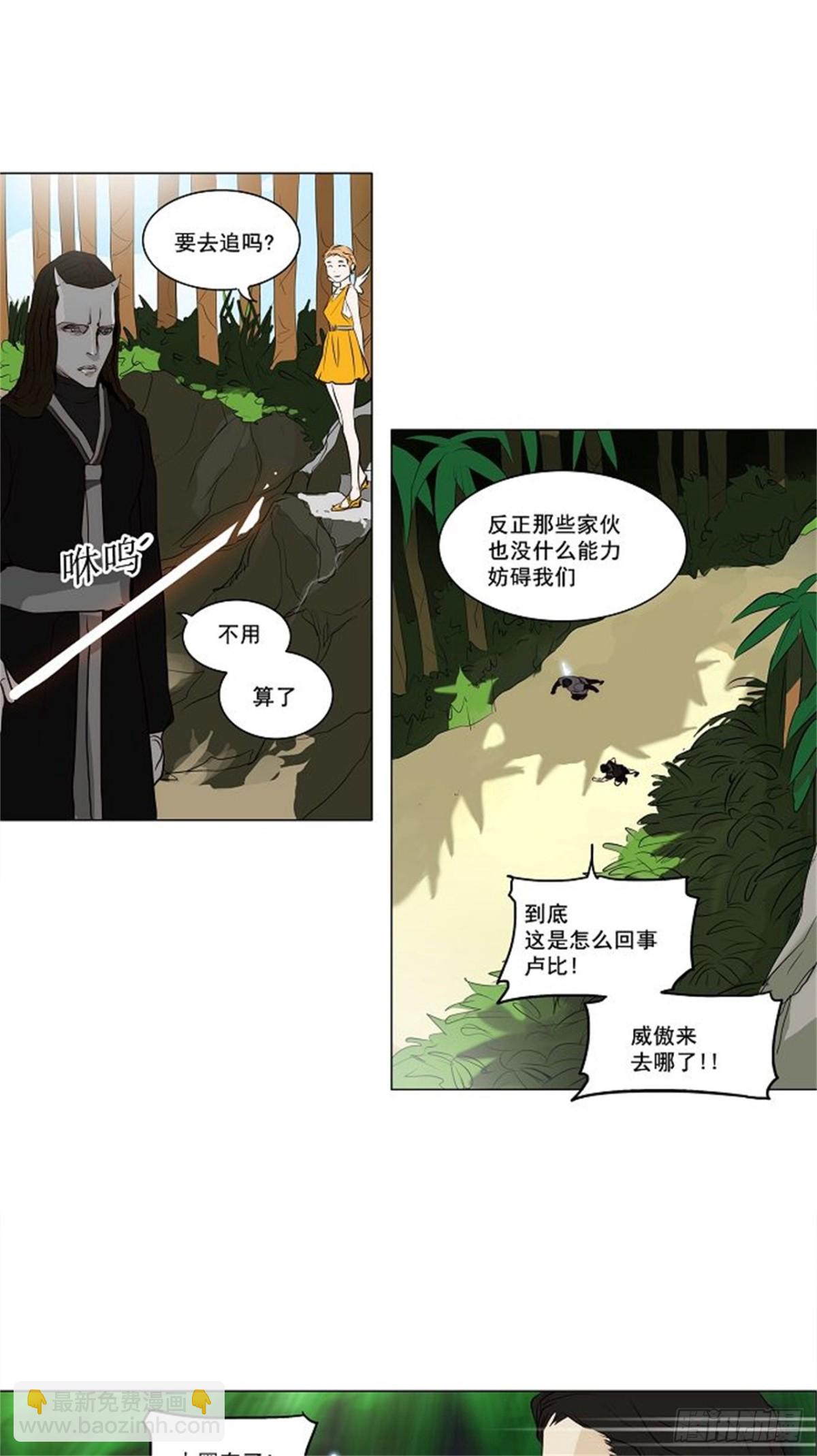 163.工房战 -淘汰赛--第164话