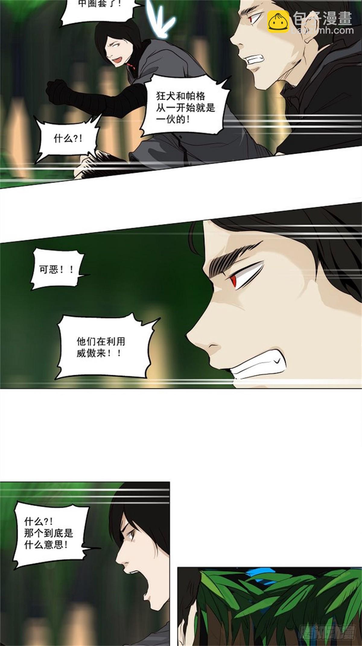 163.工房战 -淘汰赛--第164话