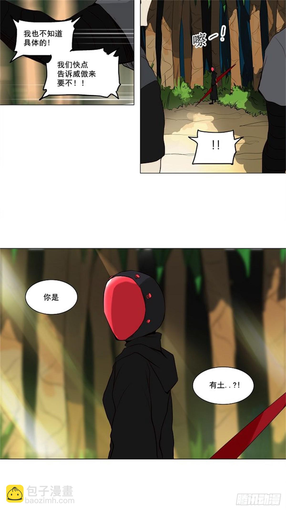 163.工房战 -淘汰赛--第164话