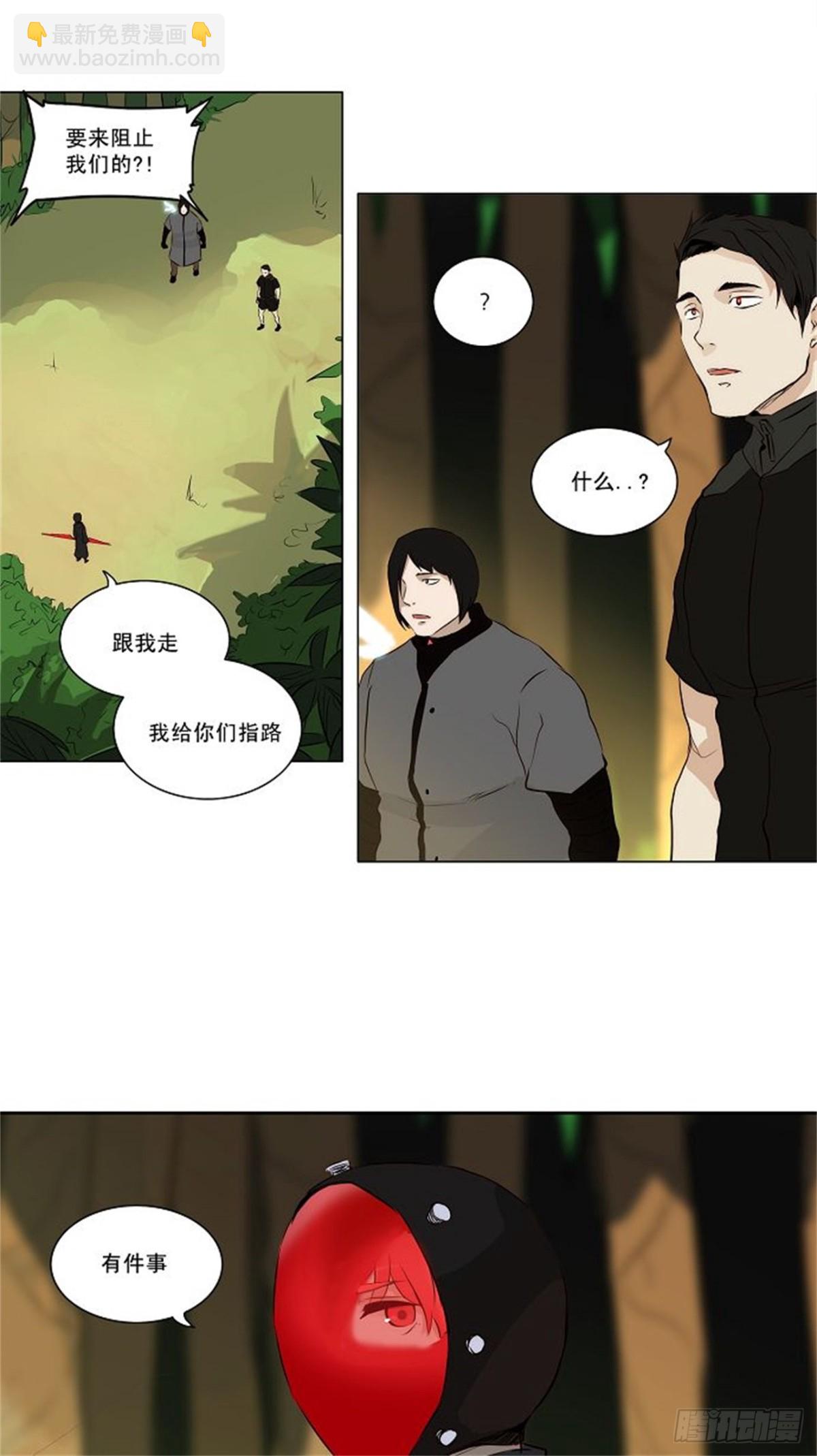 163.工房战 -淘汰赛--第164话