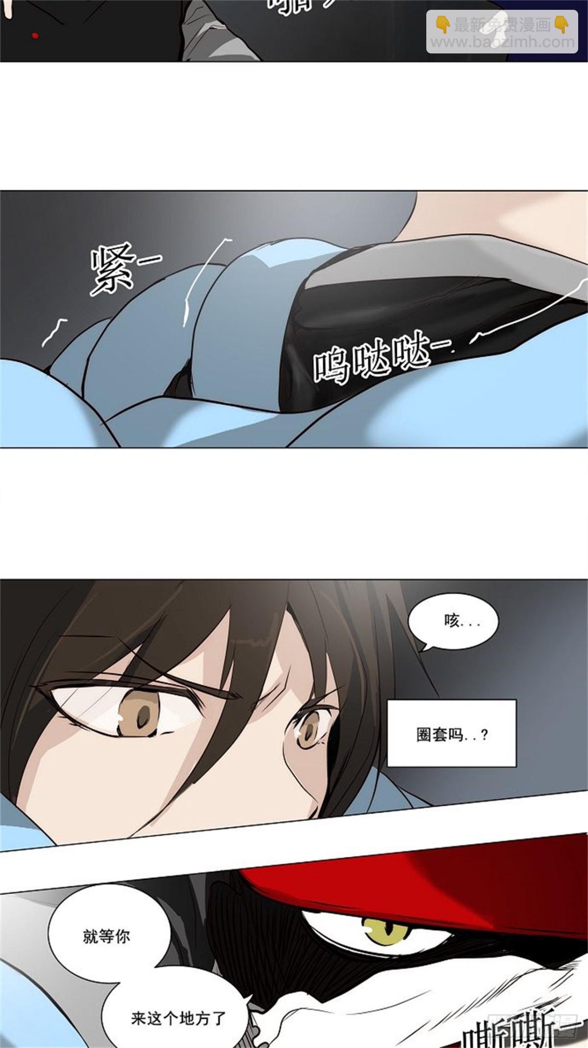 163.工房战 -淘汰赛--第164话