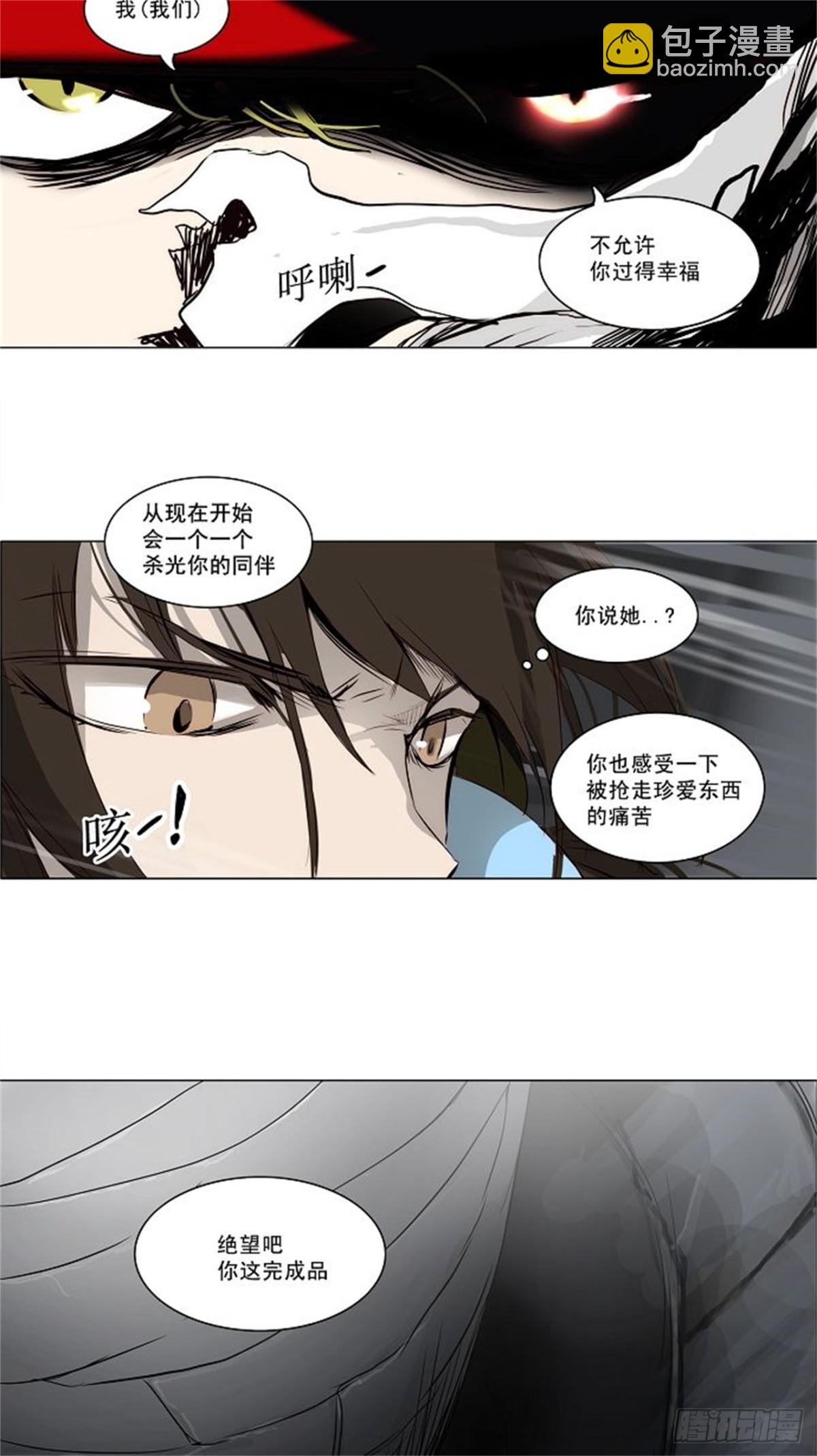 163.工房战 -淘汰赛--第164话