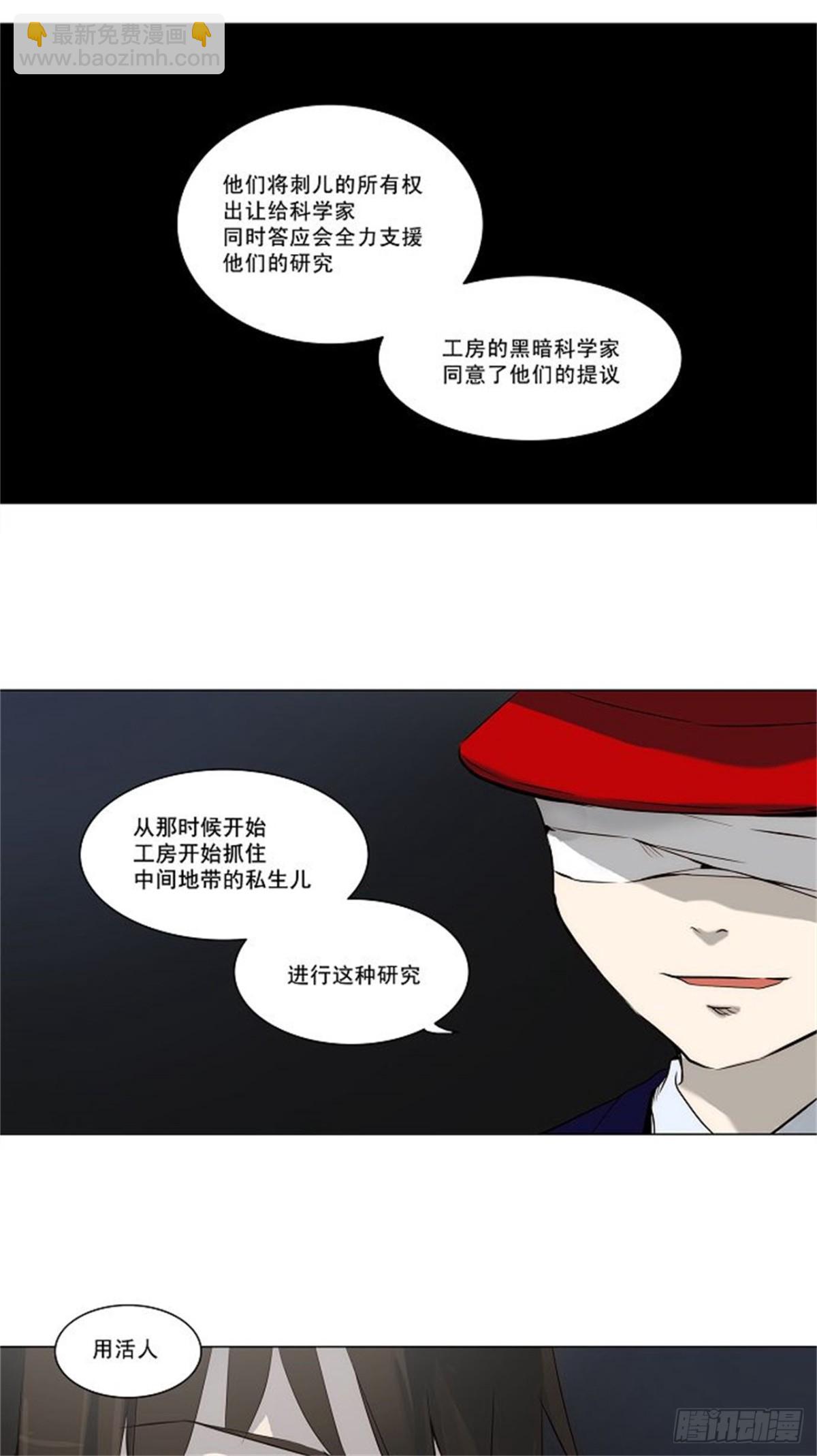 163.工房战 -淘汰赛--第164话