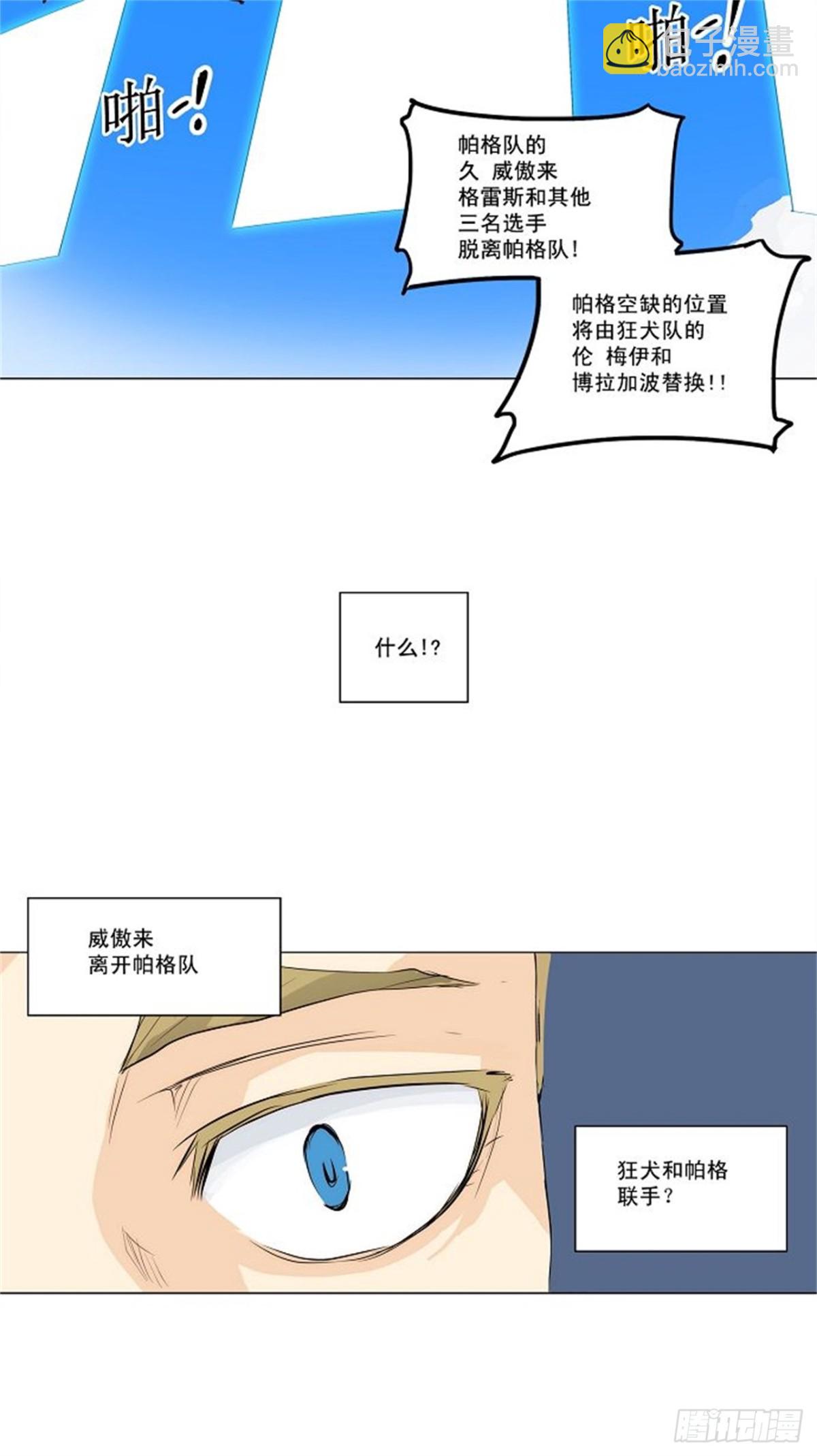 163.工房战 -淘汰赛--第164话