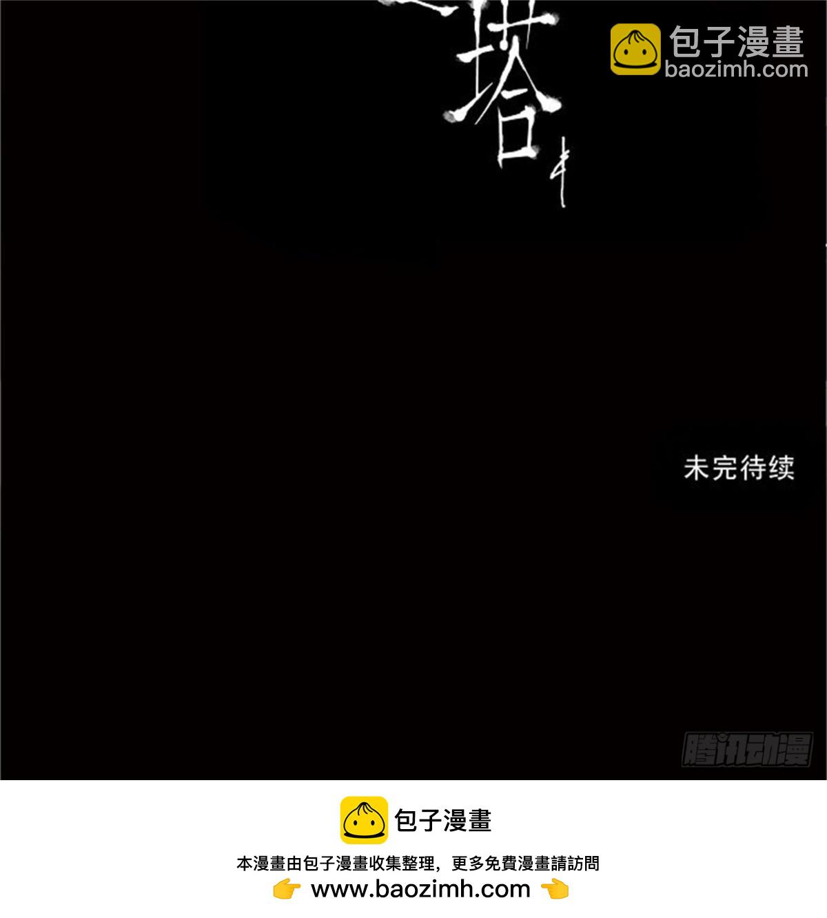 163.工房战 -淘汰赛--第164话