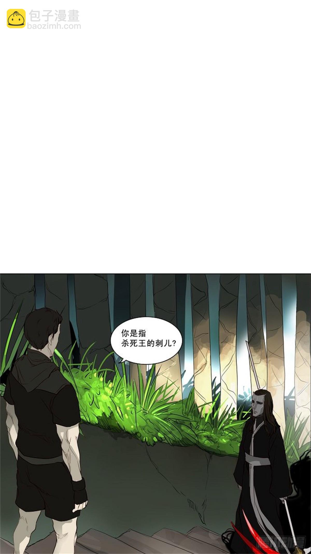 163.工房战 -淘汰赛--第164话