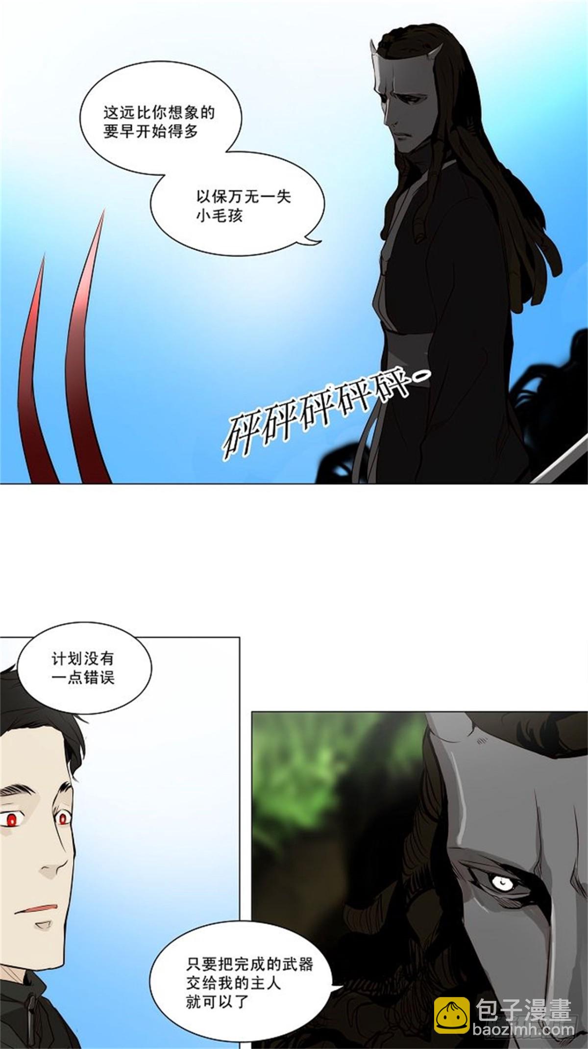 163.工房战 -淘汰赛--第164话
